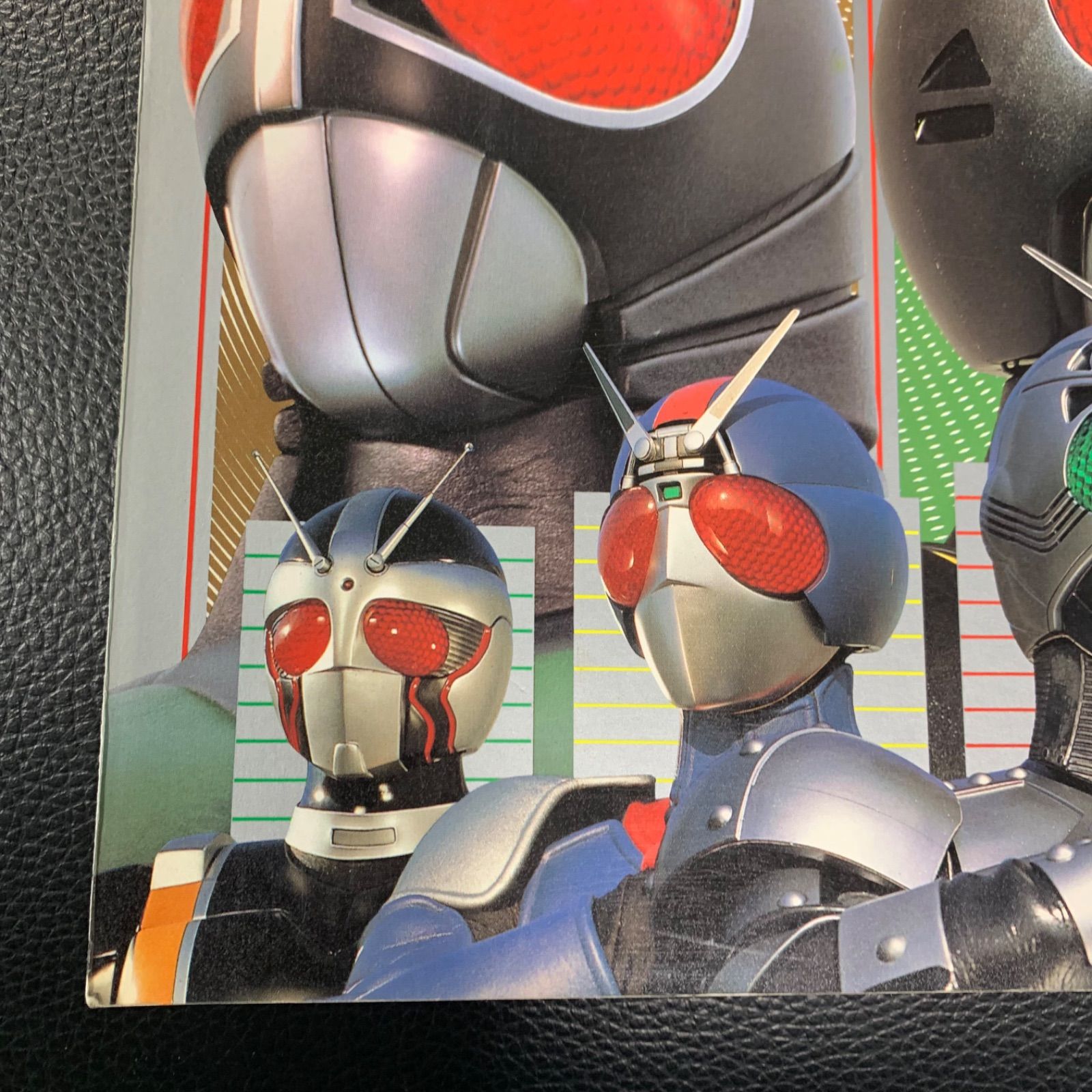 仮面ライダーBLACK・RX超全集 てれびくんデラックス 愛蔵版 小学館