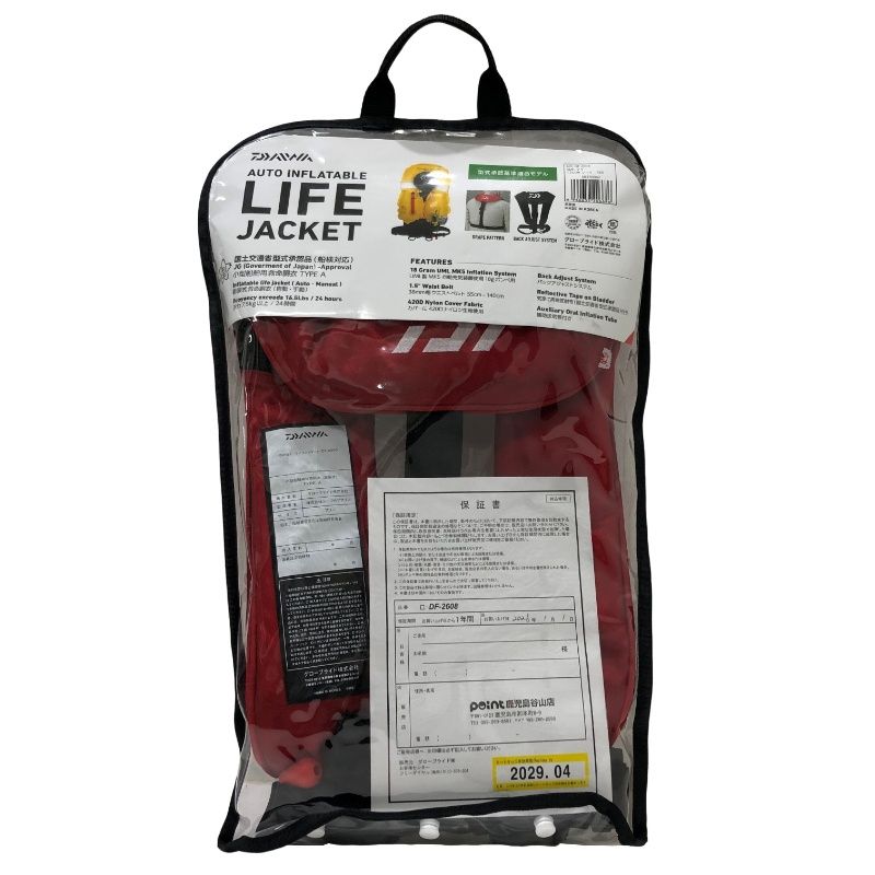 DAIWA ダイワ インフレータブルライフジャケット DF-2608 08370042