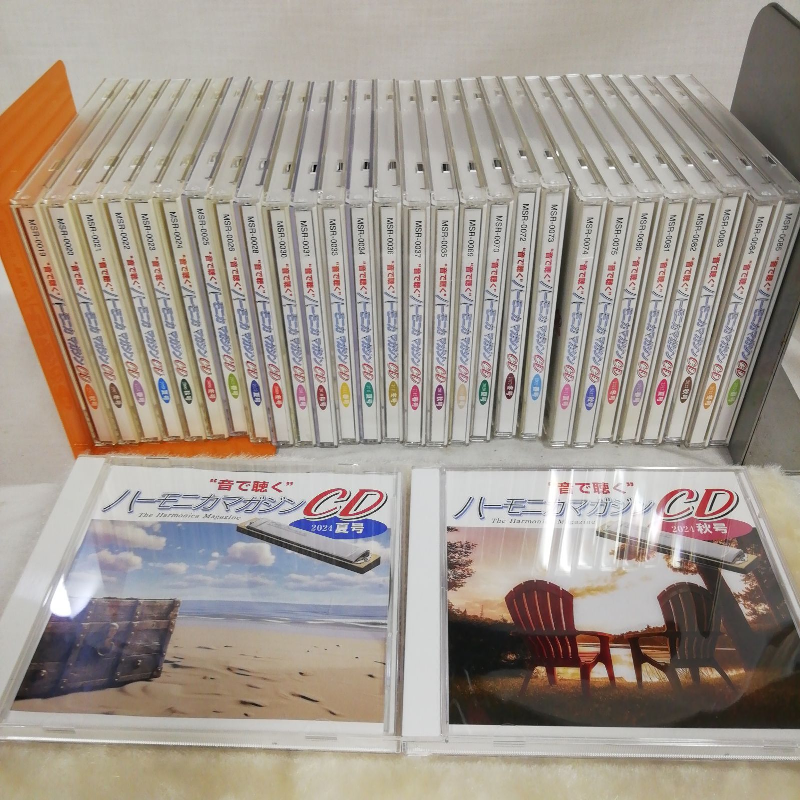 音で聴くハーモニカマガジン CD 30枚 まとめて 2007〜2024年