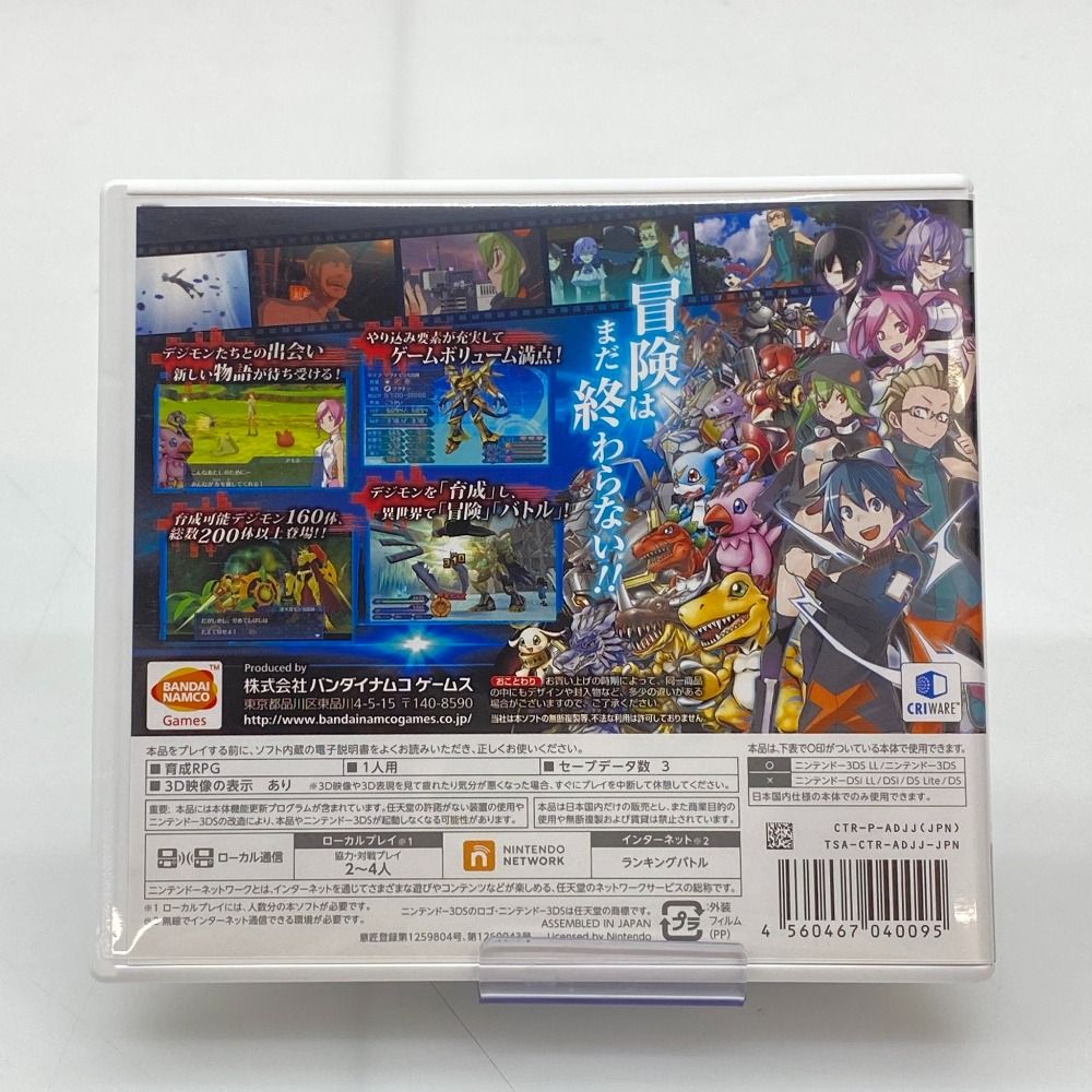 05w18700 BANDAI ”デジモンワールド Re：Digitize Decode” ゲーム