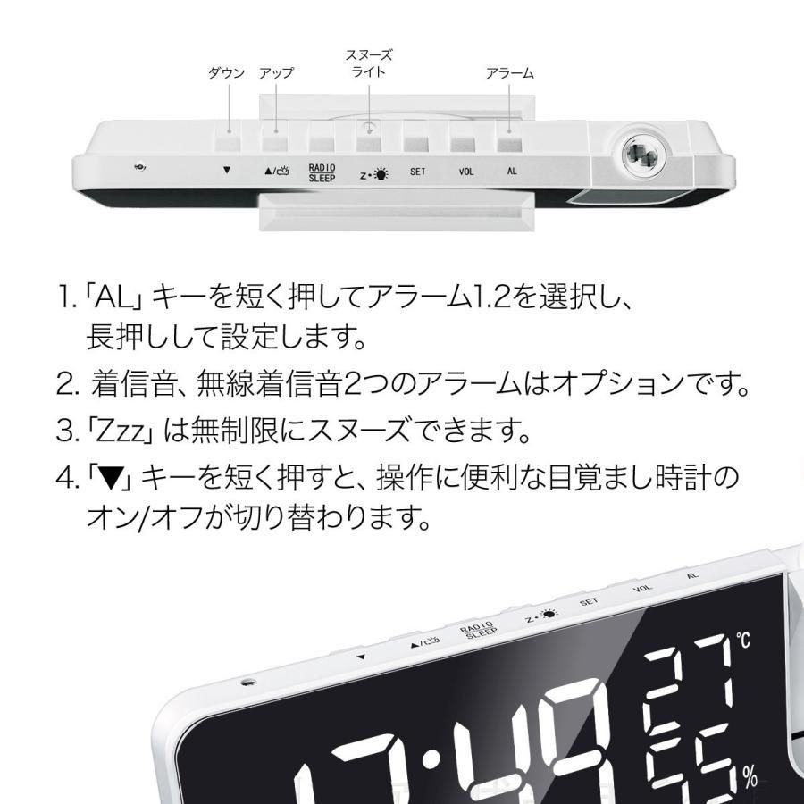 【送料無料】プロジェクター クロック 時計 天井 目覚まし時計 デジタルクロック 温度計 湿度計 pro-clock02