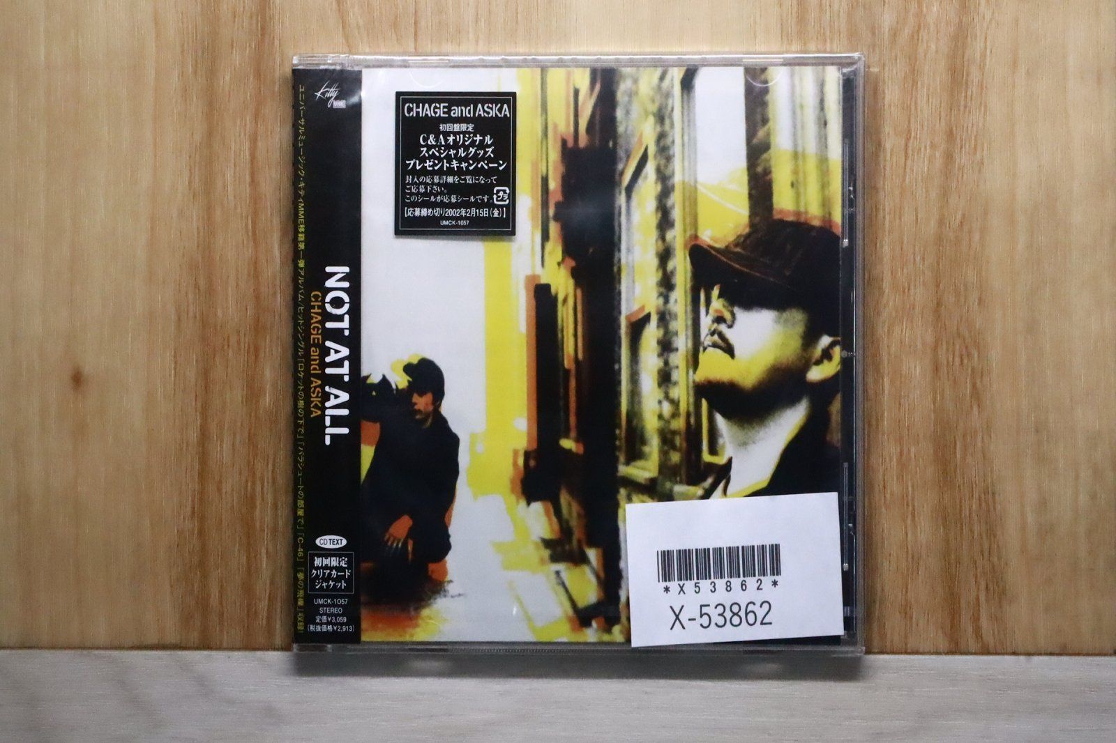 国内盤CD☆チャゲ&飛鳥/CHAGE and ASKA□ NOT AT ALL 【UMCK1057