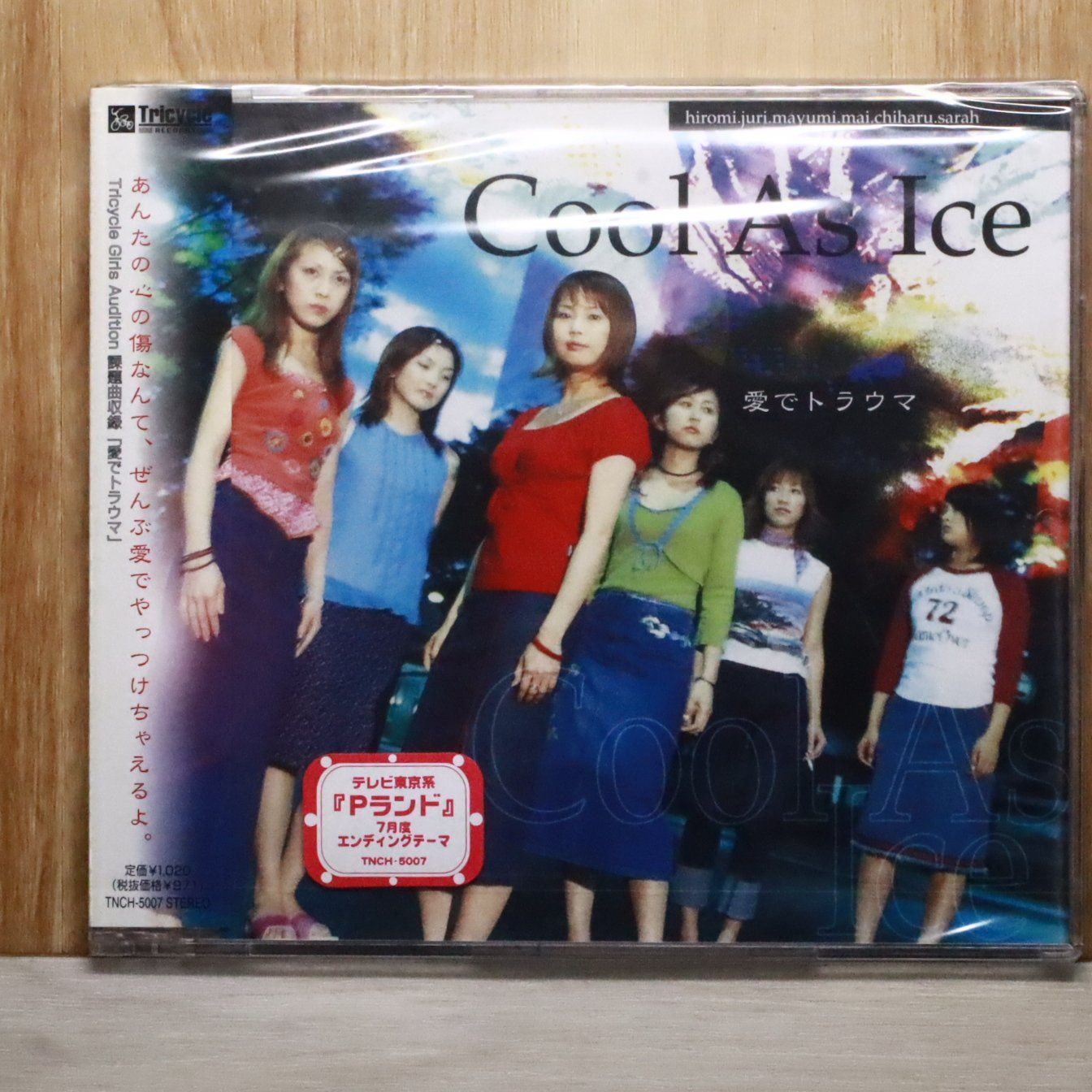 国内盤CD☆/Cool As Ice□ 愛でトラウマ 【TNCH5007/4538736260079