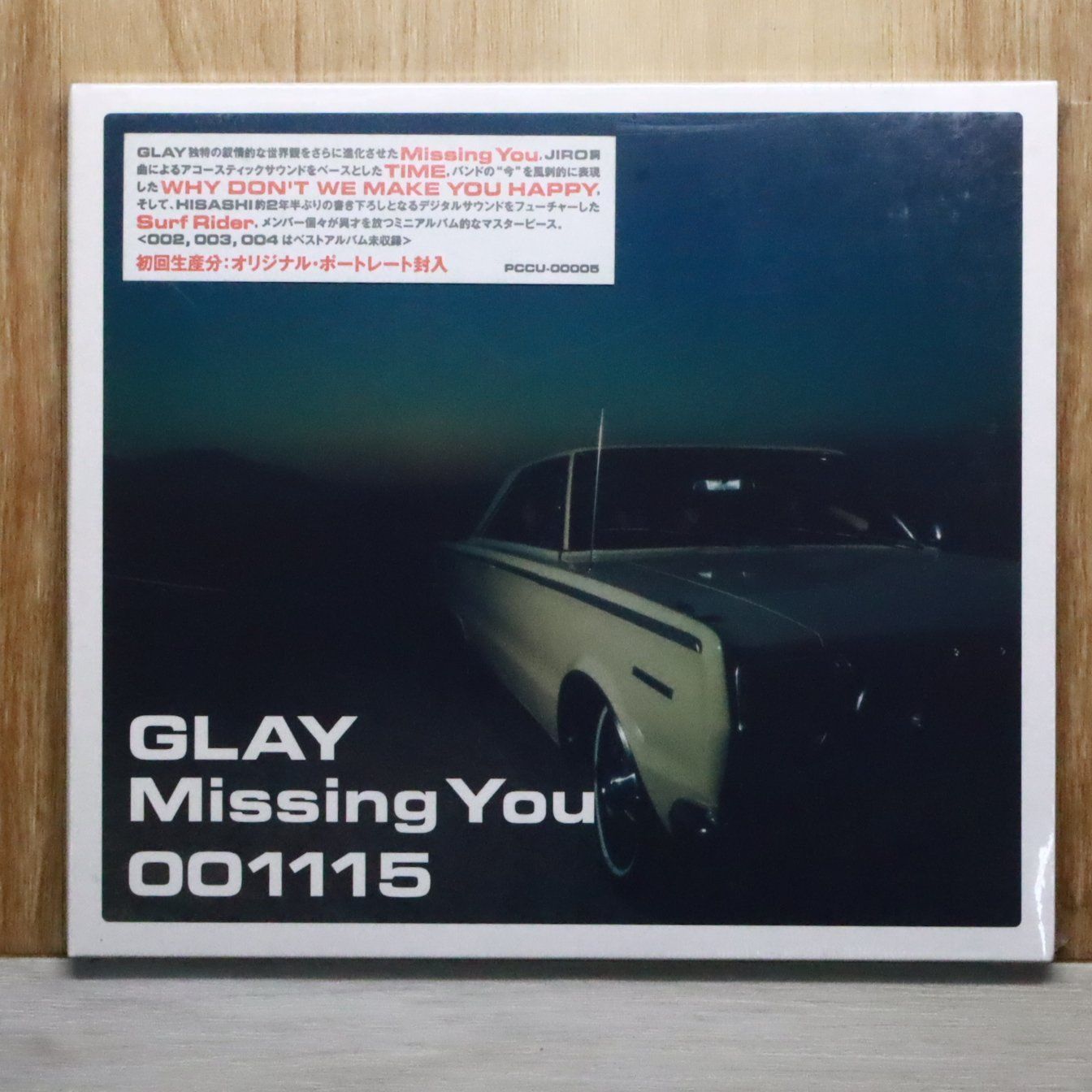 国内盤CD☆グレイ/GLAY□ Missing You GLAY 初回盤 【PCCU5