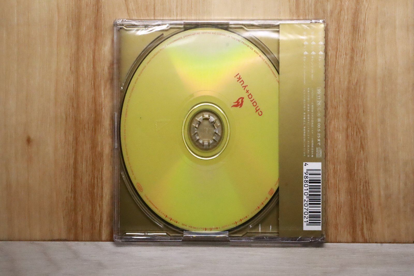 国内盤CD☆チャラ/Chara□ 愛の火 3つ オレンジ 【ESCB2070