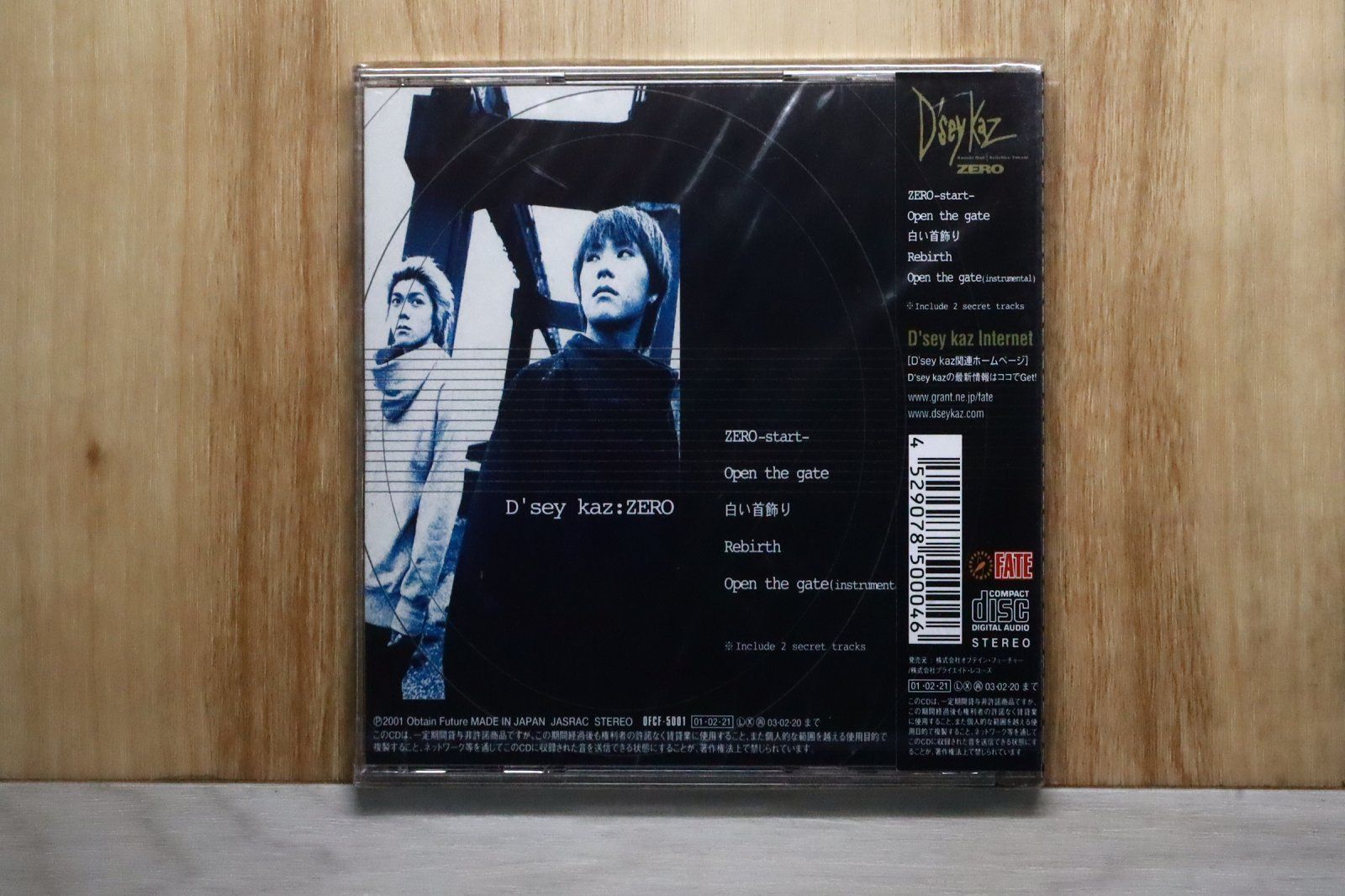 国内盤CD☆ディセイケイズ/D'sey Kaz□ ZERO 【OFCF5001/4529078500046