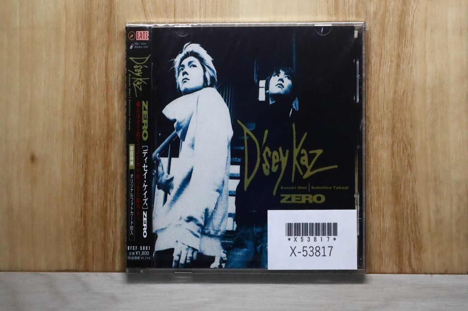 国内盤CD☆ディセイケイズ/D'sey Kaz□ ZERO 【OFCF5001/4529078500046