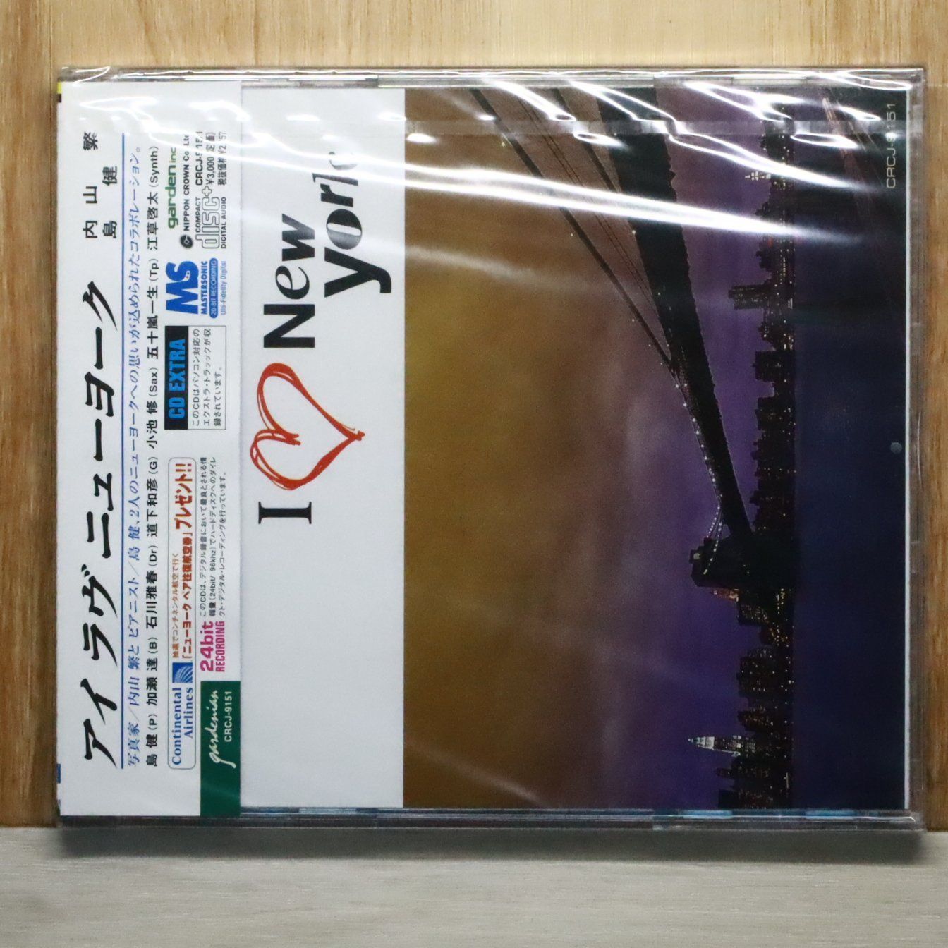 国内盤CD☆内山繁/Shigeru Uchiyama□ I LOVE NEW YORK 【CRCJ9151