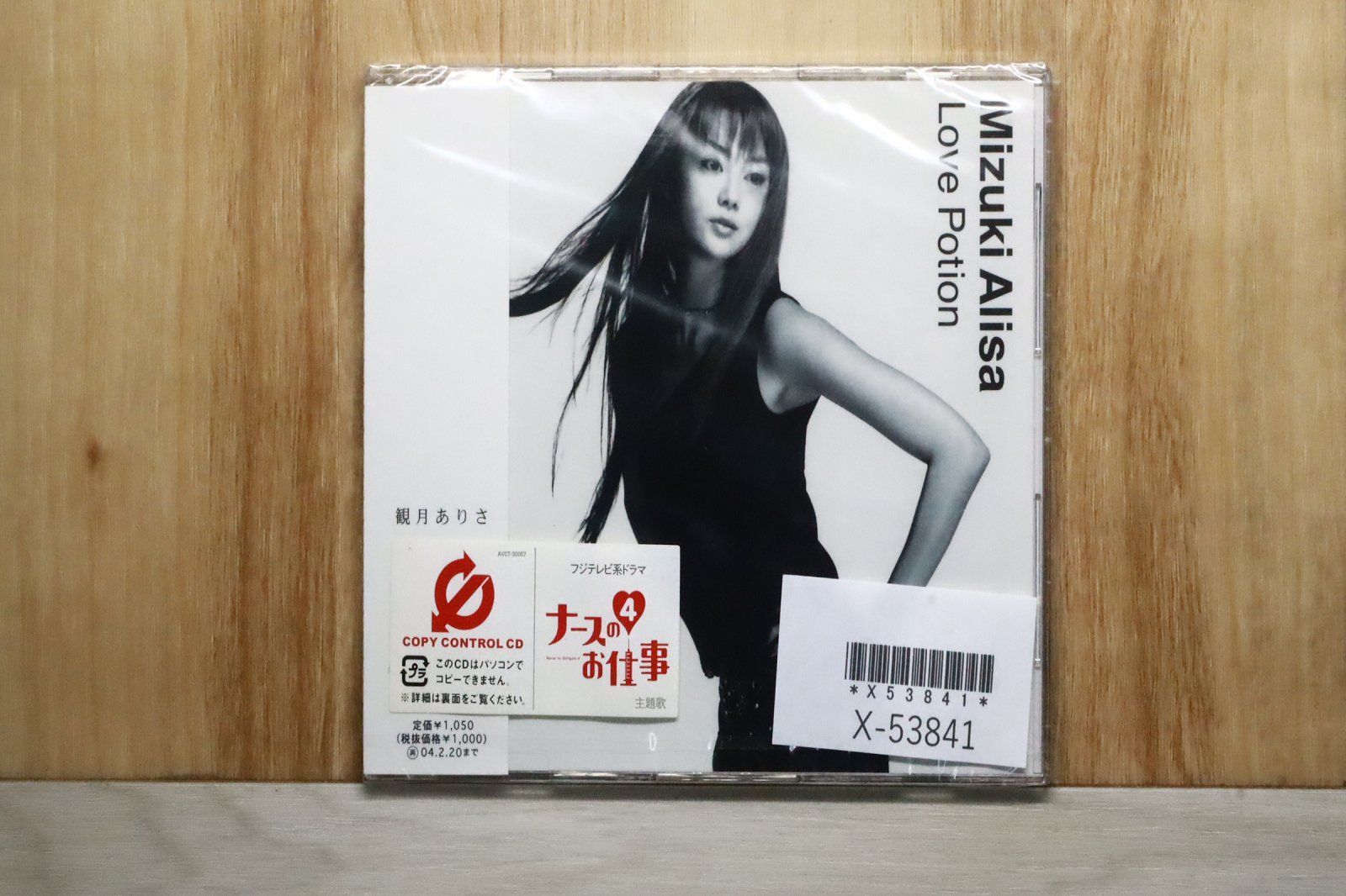国内盤CD☆観月ありさ/Alisa Mizuki□ Love Potion(CCCD) 【AVCT30057
