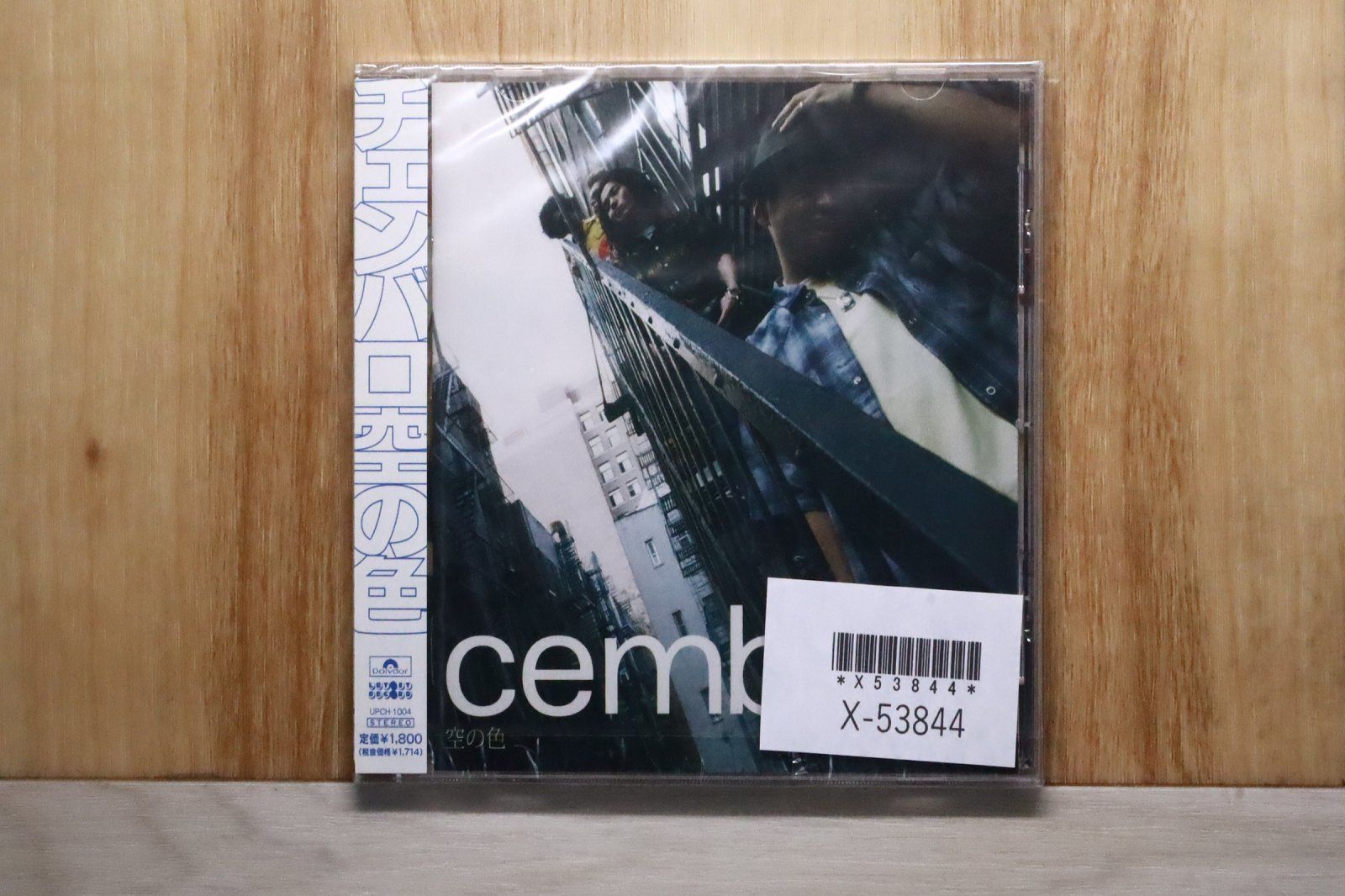 国内盤CD☆チェンバロ/cembalo□ 空の色 【UPCH1004/4988005251879