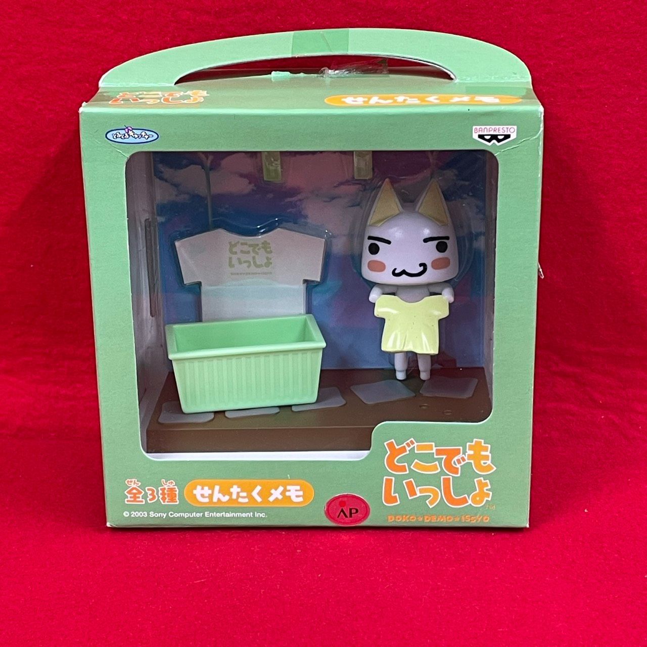 バンプレスト どこでもいっしょ トロ せんたくメモ グリーン 未開封品