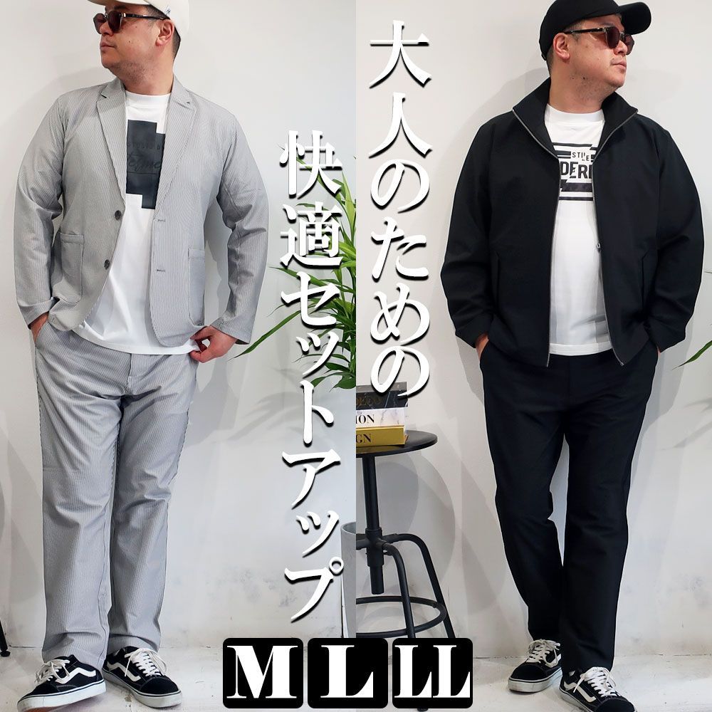 FUTEBOLISTA セットアップ TETE HOMME｜テットオム シアサッカーストレッチセットアップ