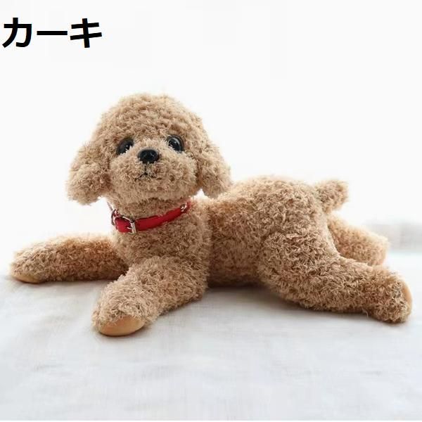 【送料無料】ぬいぐるみ 抱き枕 プードル 犬 リアル 動物 本物そっくり やわらかい クッション トイプードル 寝かしつけ もこもこ キャラクター
