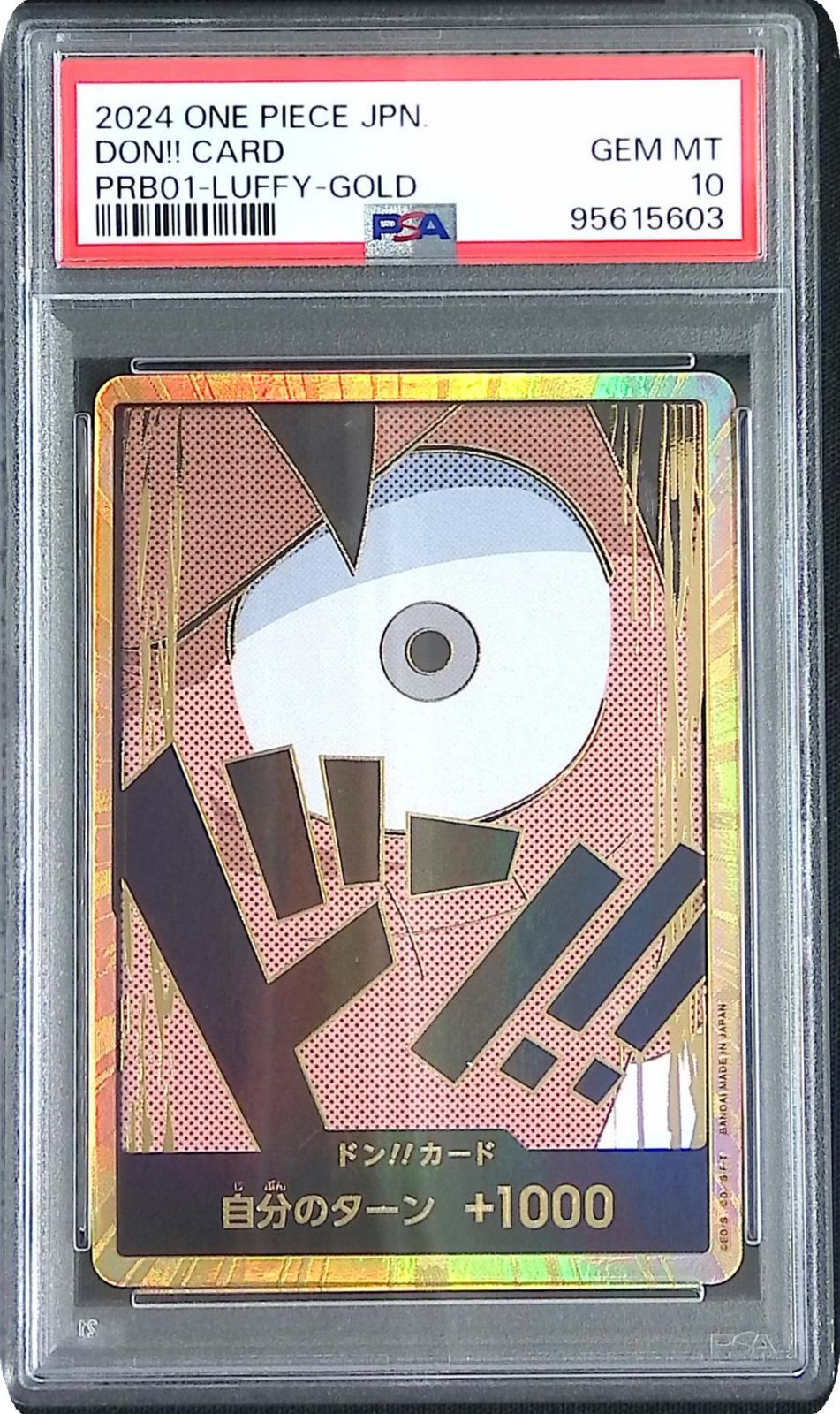 モンキー・D・ルフィ 金ドン PSA10 95615603 - メルカリ