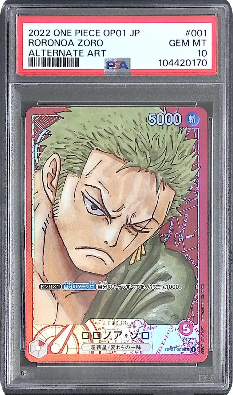 OP01-001 PSA10 - | L ロロノア・ゾロ パラレル OP01⁄001P パラレル