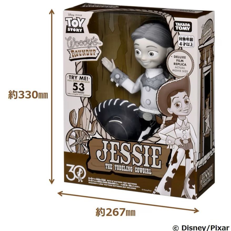 新品・未開封】ジェシー / トイ・ストーリー TOY STORY CAWGIRL 30周年 