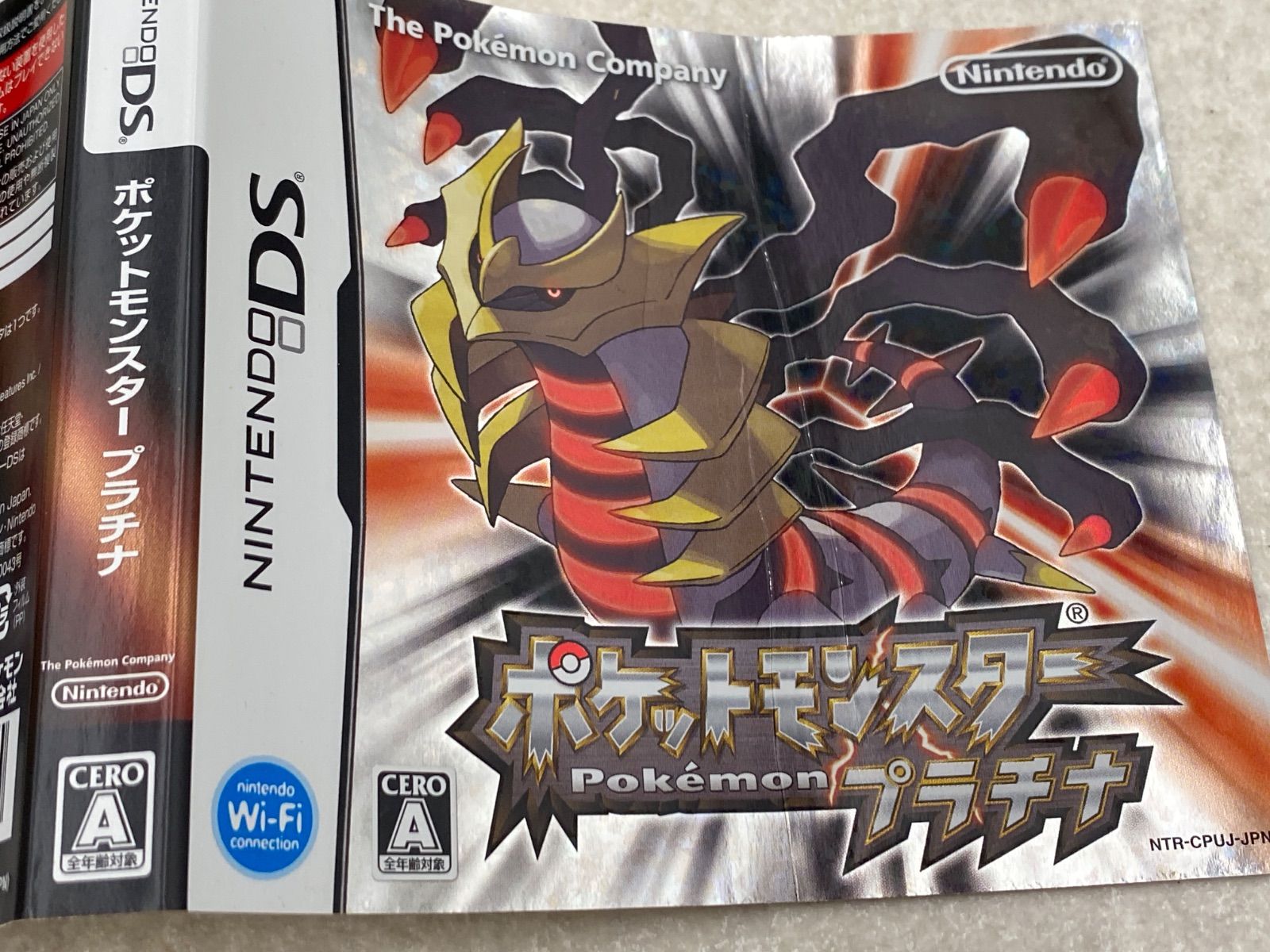 ◇ポケットモンスター プラチナ 0010707939 DS ソフト - メルカリ