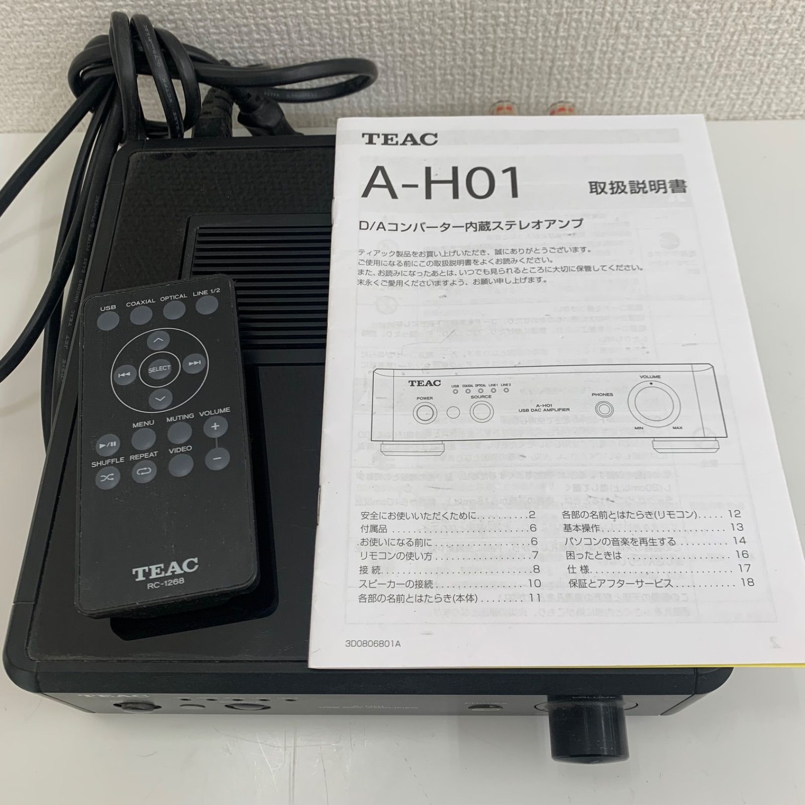 TEAC A-H01 D/A コンバーター内蔵ステレオアンプ C162② - メルカリ