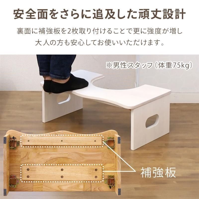 送料無料】品質検査済 トイレ 踏み台 木製 トイトレ 天然木 折りたたみ 