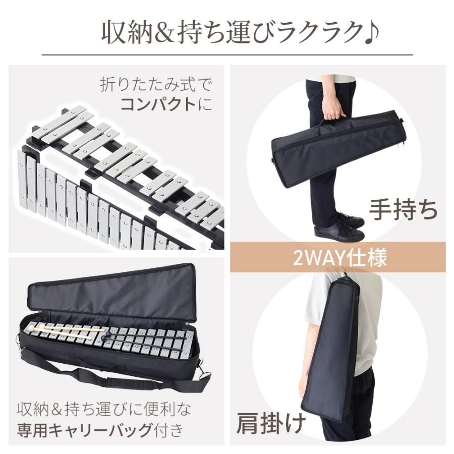 送料無料】鉄琴 楽器 子供 グロッケン 卓上鉄琴 30音 マレット 4本
