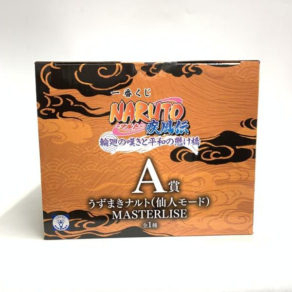 中古】未開)A賞 うずまきナルト(仙人モード) MASTERLISE ｢一番くじ