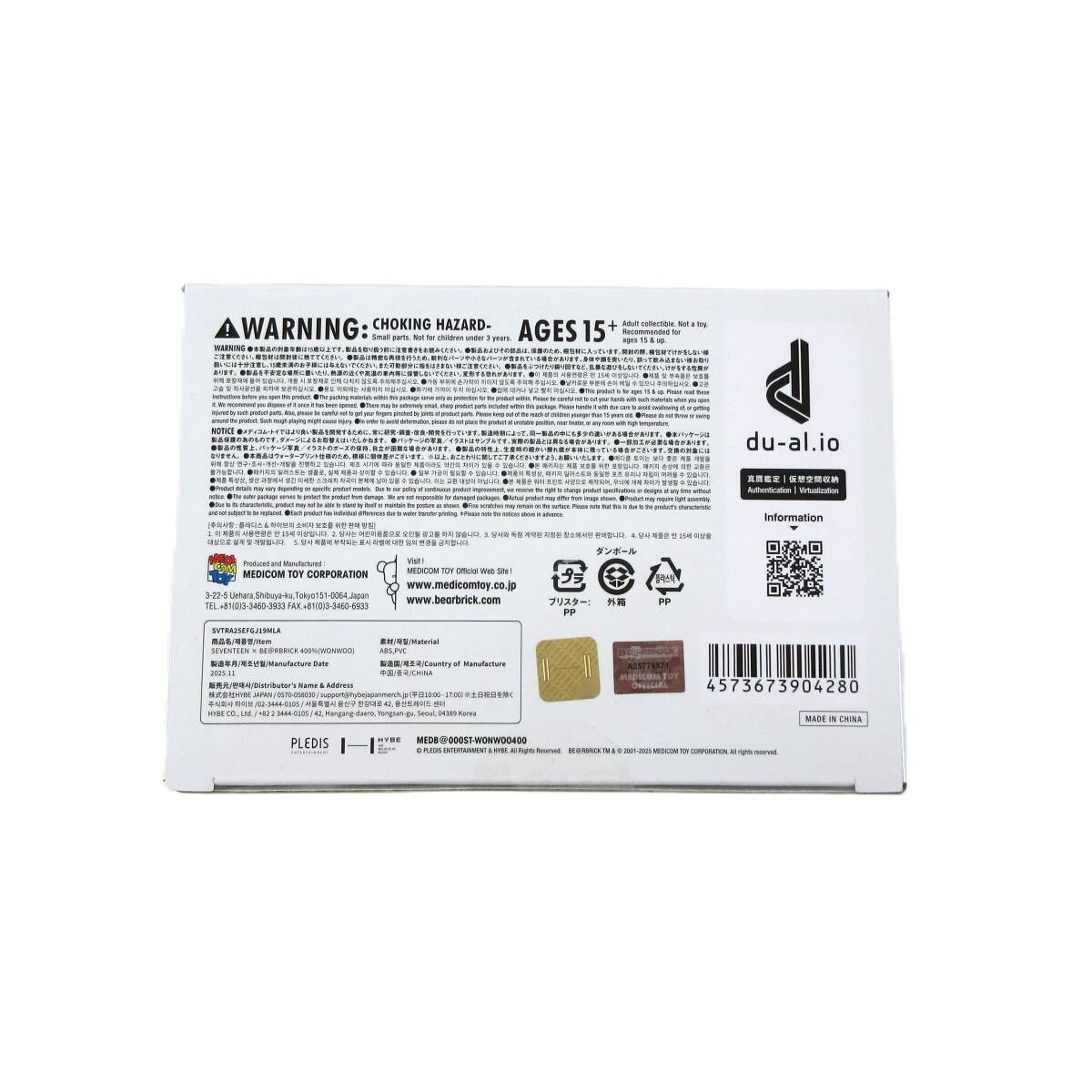 新品】トレカなし WONWOO ウォヌ / SEVENTEEN×BE@RBRICK BE@RBRICK 100