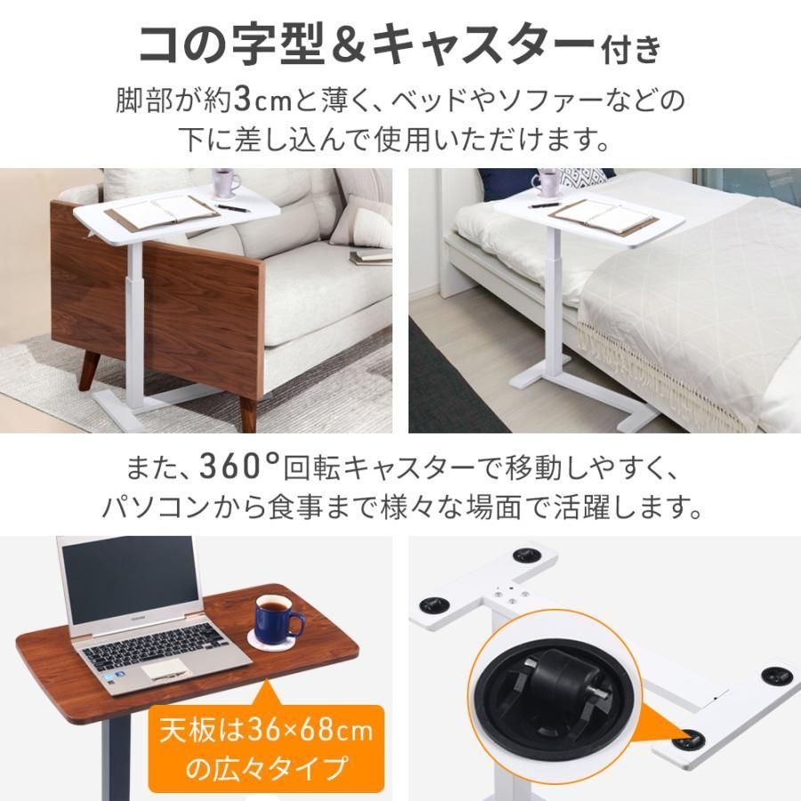 送料無料】ベッドテーブル キャスター付き サイドテーブル 介護 病院