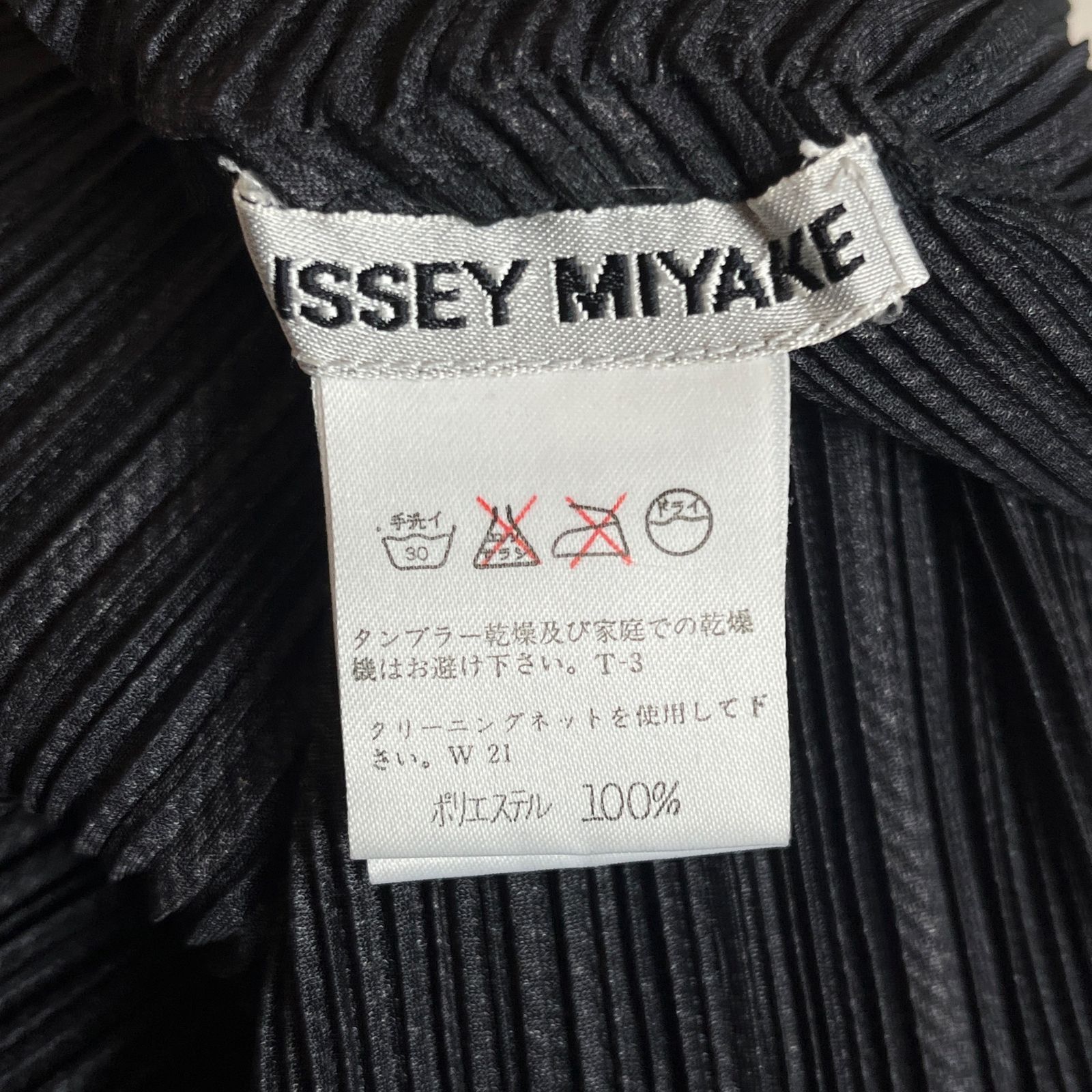 極美品 95ss】ISSEY MIYAKE アシンメトリー プリーツトップス M 