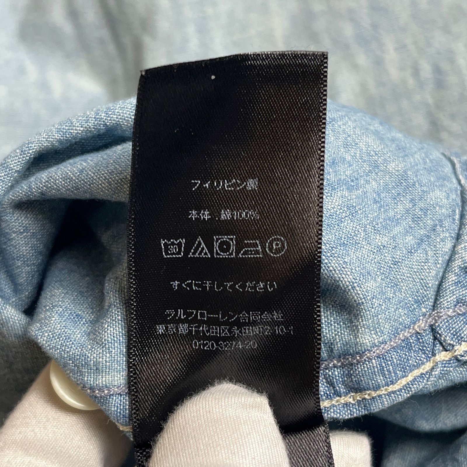 極美品】RRL シャンブレーシャツ S マチ付き ダブルアールエル