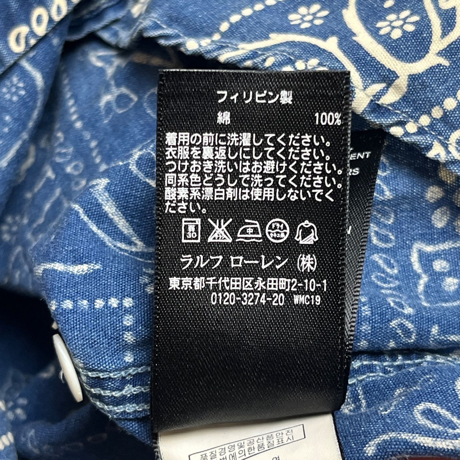 美品】RRL インディゴ バンダナパターン シャツ XS 猫目ボタン ダブル
