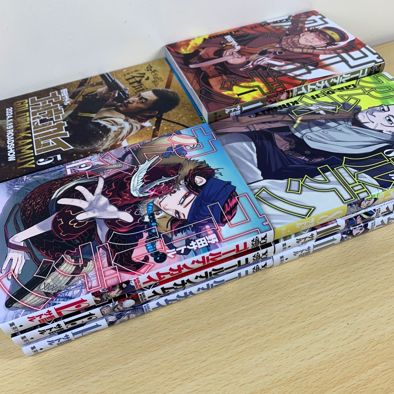 青年漫画】ゴールデンカムイ 1-14巻 9巻抜け 13冊セット 野田サトル