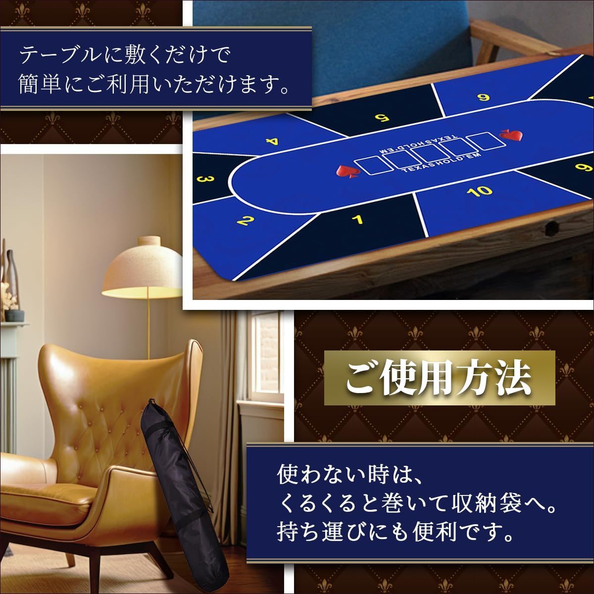 SALUDABLE ポーカーマット 120cm 60cm テキサスホールデム カジノ 収納