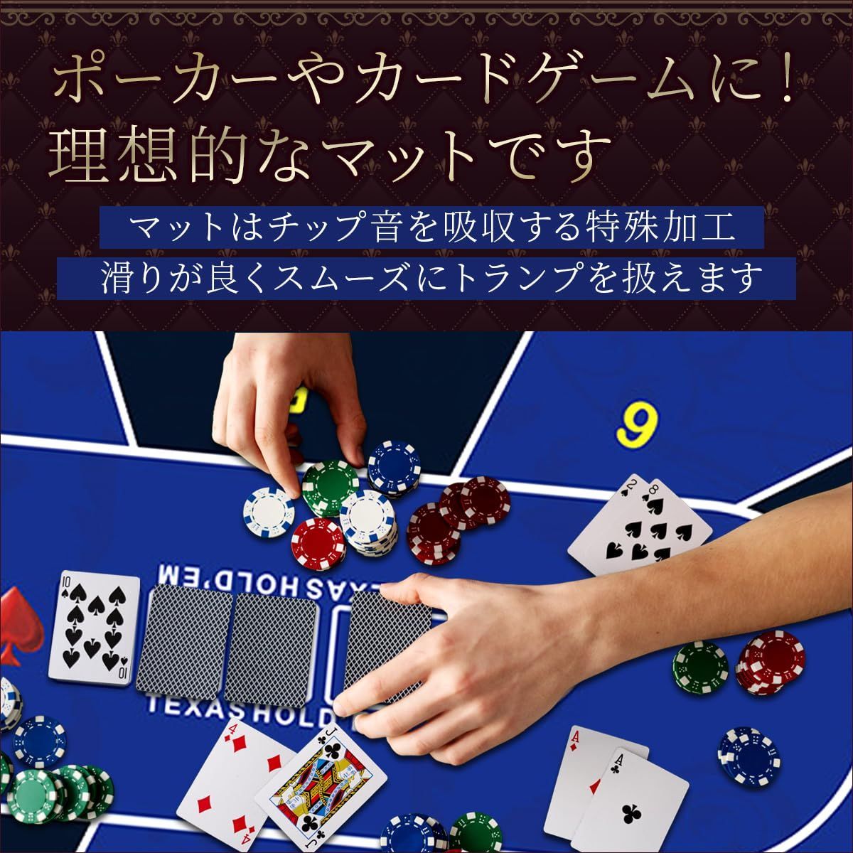 SALUDABLE ポーカーマット 120cm 60cm テキサスホールデム カジノ 収納