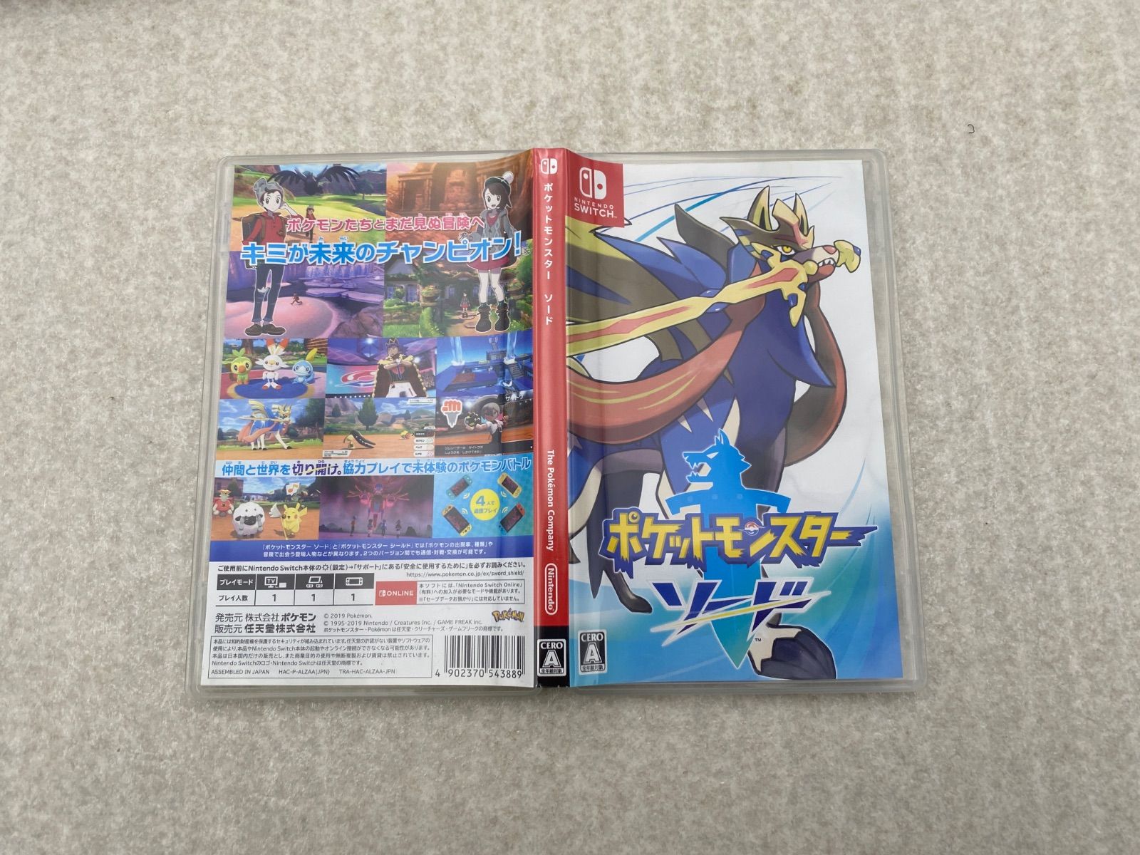 ◇ポケットモンスター ソード 0013015418 Switch ソフト - メルカリ