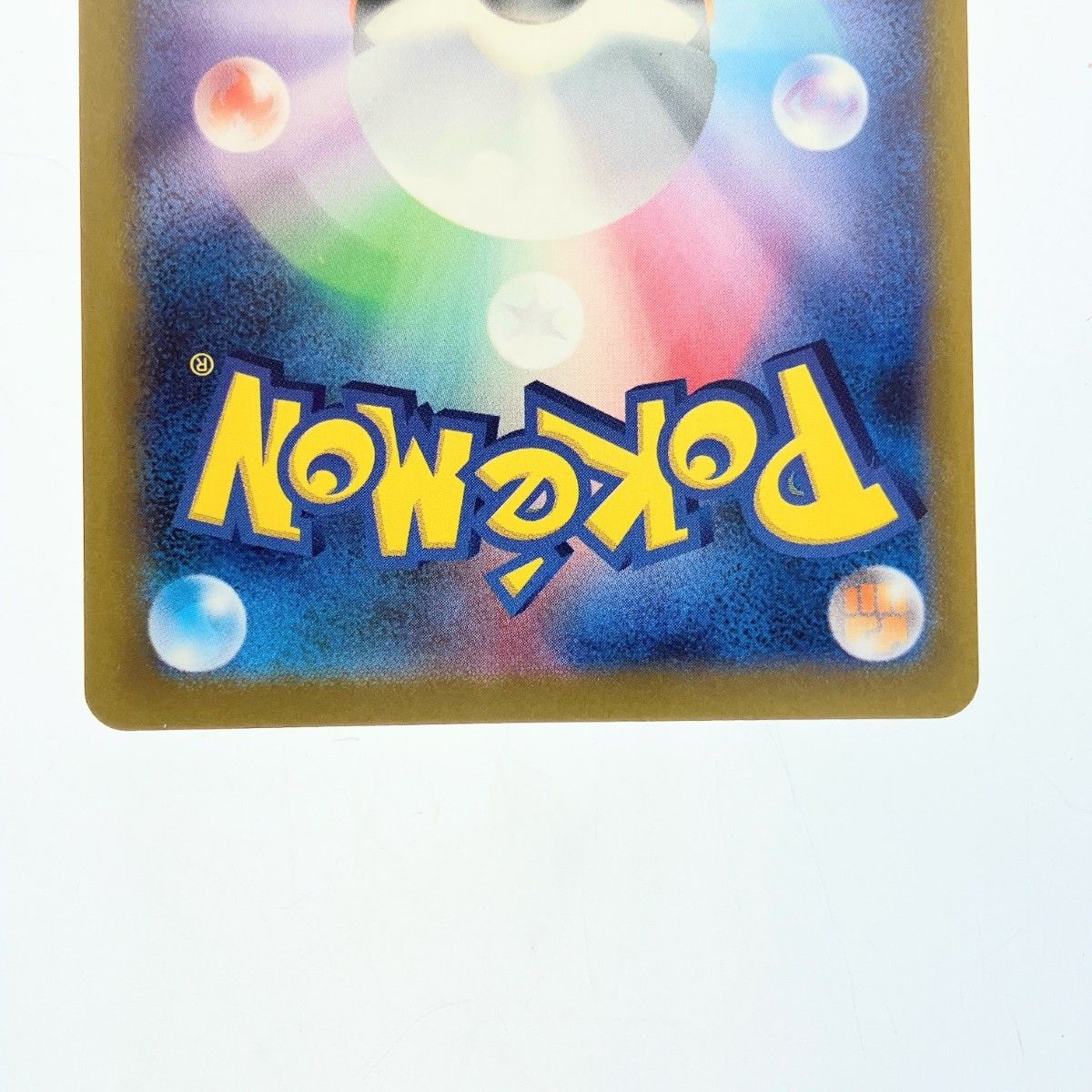 ▽▽ ポケモンカード メガゲンガーex 240/193SAR ポケカ - メルカリ