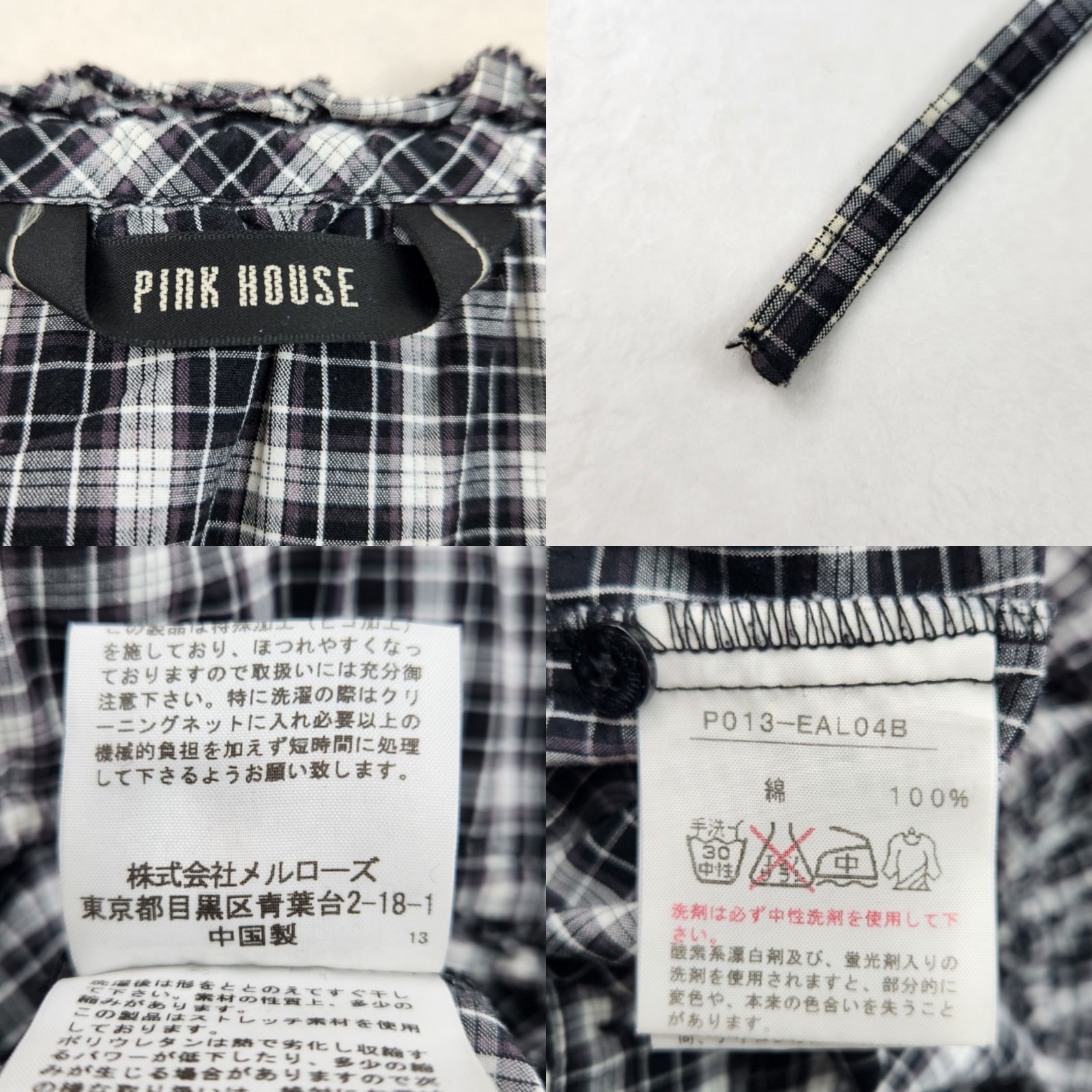 PINK HOUSE ワンピース ピンクハウス チュニック ギンガムチェック