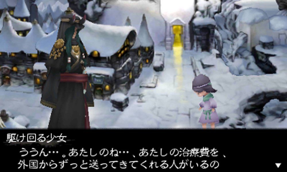 アルティメット ヒッツ ブレイブリーデフォルト フォーザ・シーク