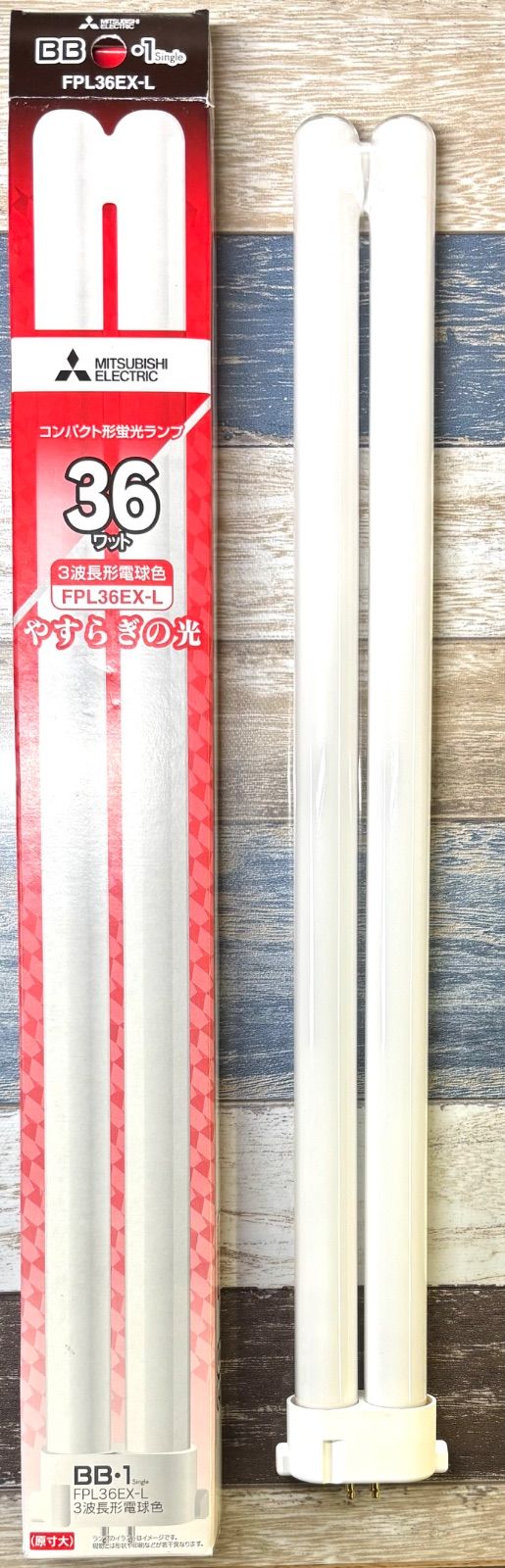 蛍光ランプ コンパクト形36ワット 3波長形電球色 FPL36EX-L - メルカリ