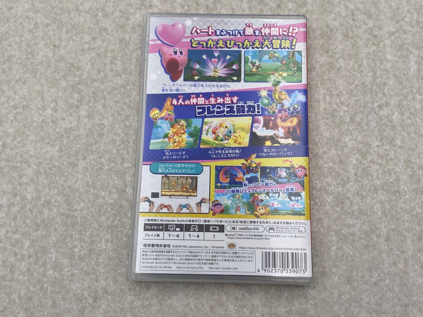 ◇星のカービィ スターアライズ 0012726263 Switch ソフト - メルカリ