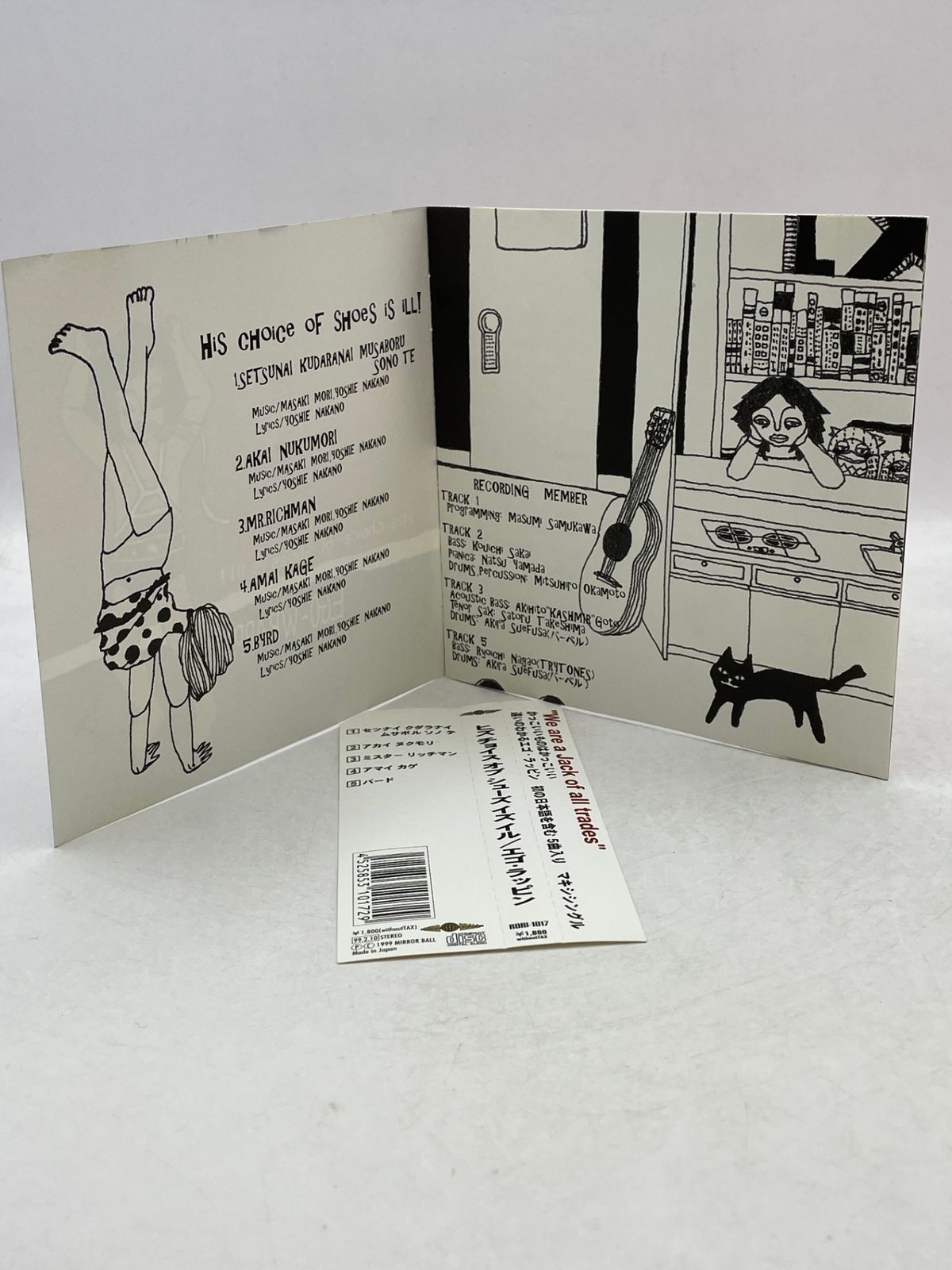 CD】 EGO-WRAPPIN' エゴ・ラッピン His choice of shoes is ill