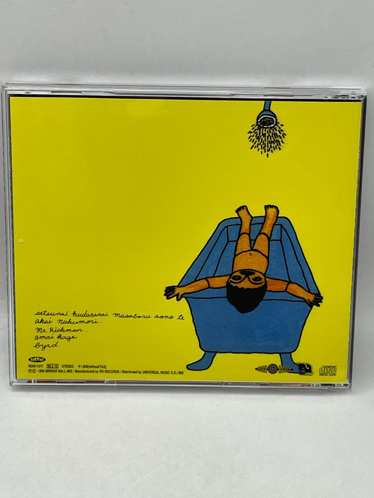 CD】 EGO-WRAPPIN' エゴ・ラッピン His choice of shoes is ill