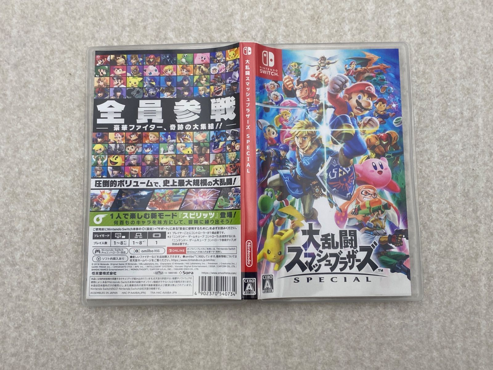 ◇大乱闘スマッシュブラザーズ SPECIAL 0012844120 Switch ソフト