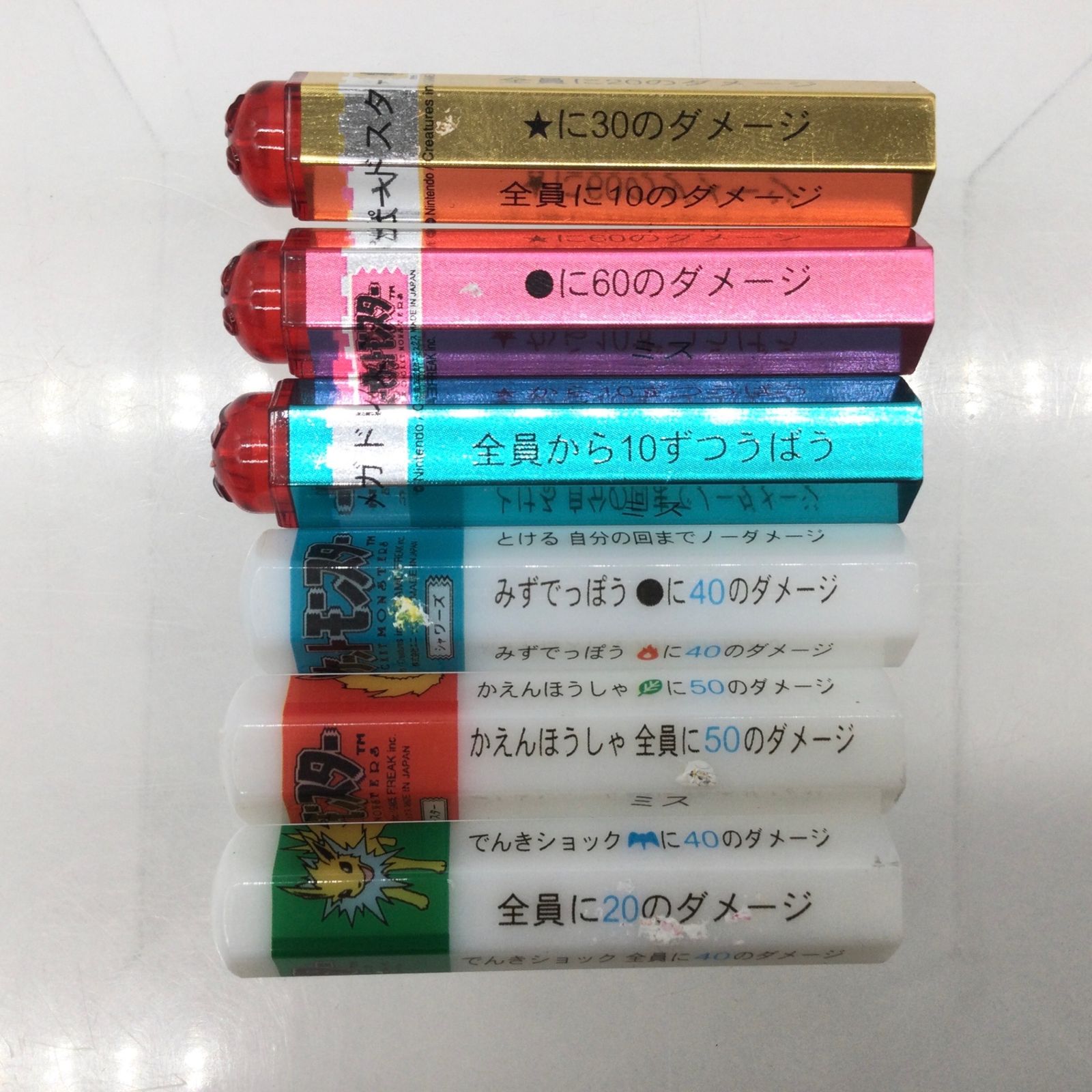 2228 【当時物】ポケットモンスター バトル鉛筆 バトルえんぴつ まとめ