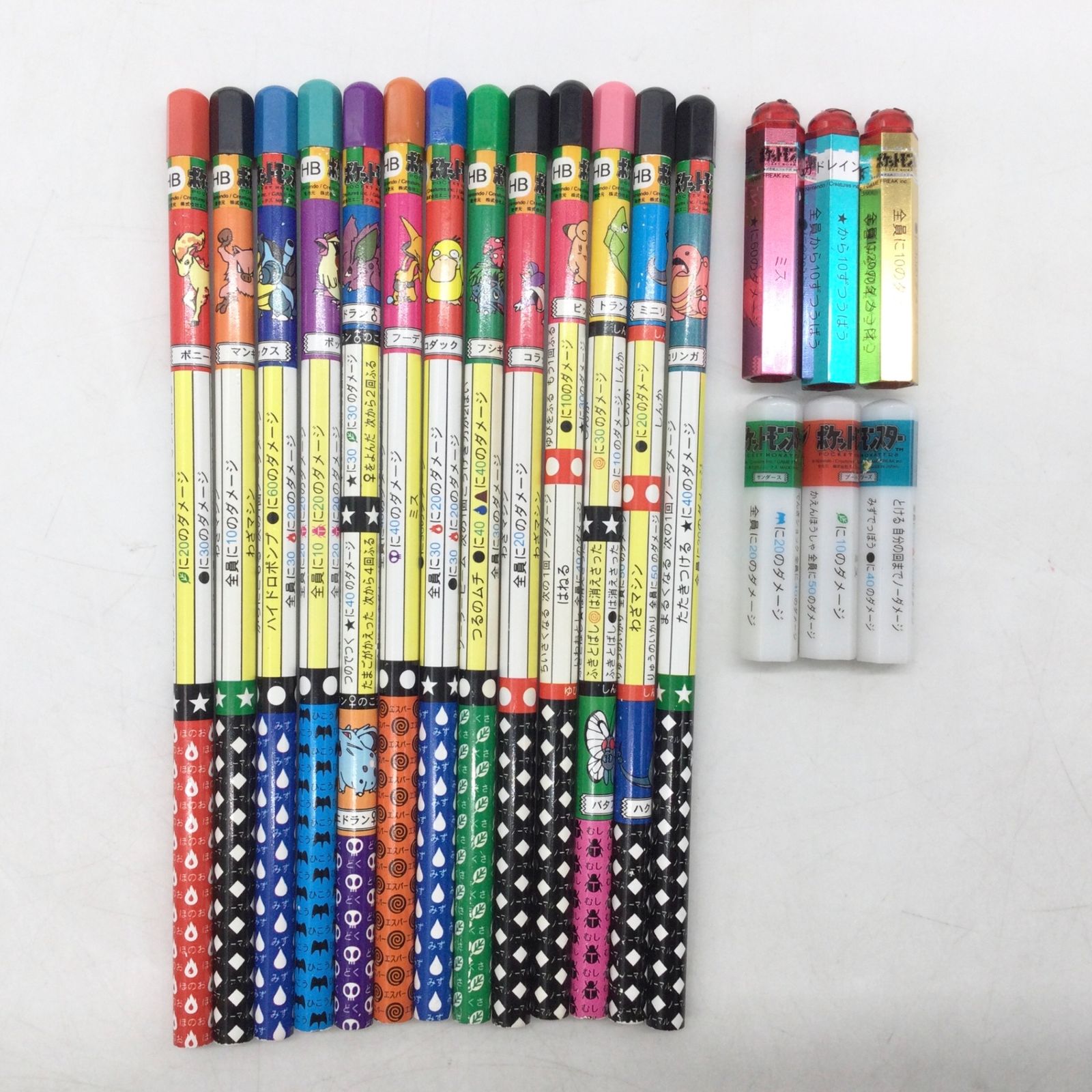 2228 【当時物】ポケットモンスター バトル鉛筆 バトルえんぴつ まとめ