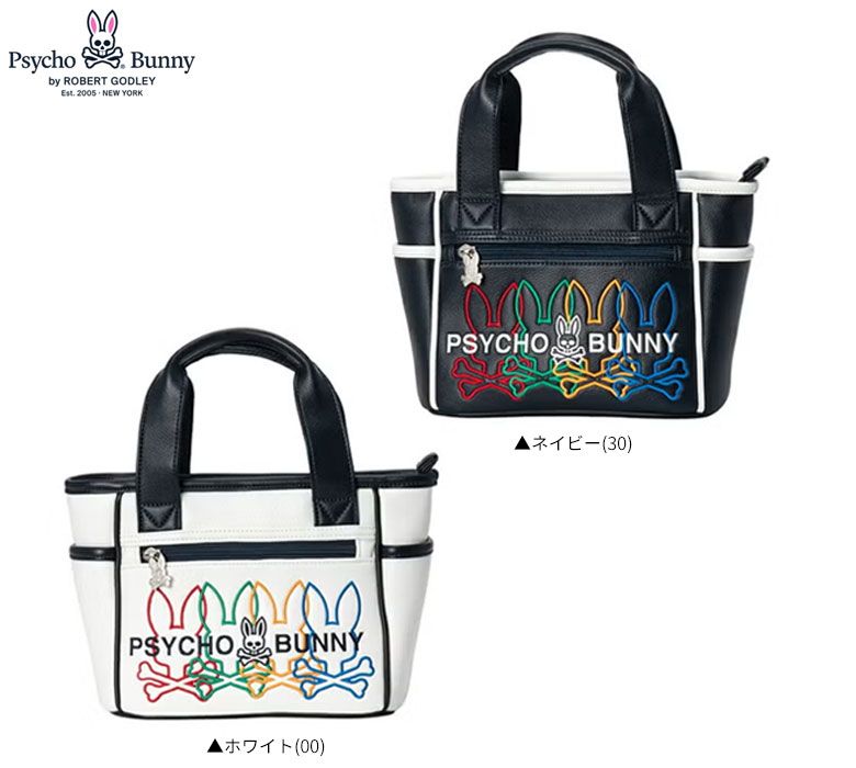 ラウンドバッグ