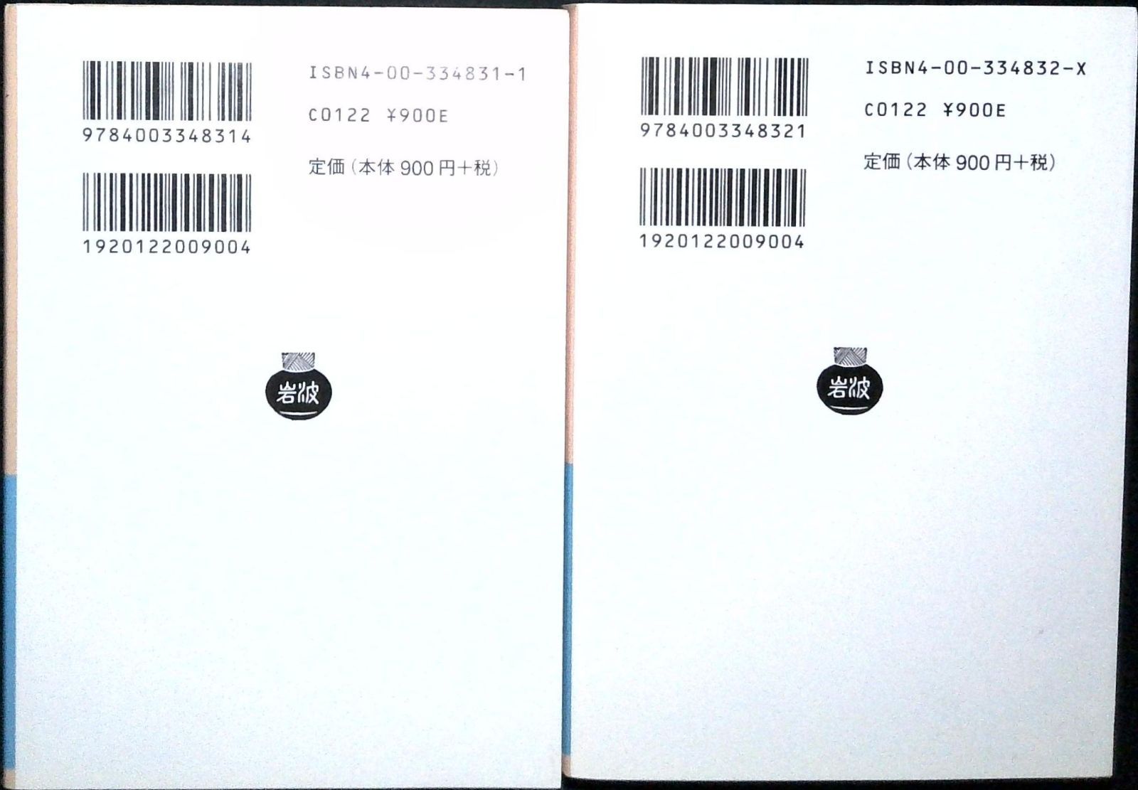 アレクサンドロス大王東征記 : 付インド誌 (岩波文庫 青 483-1