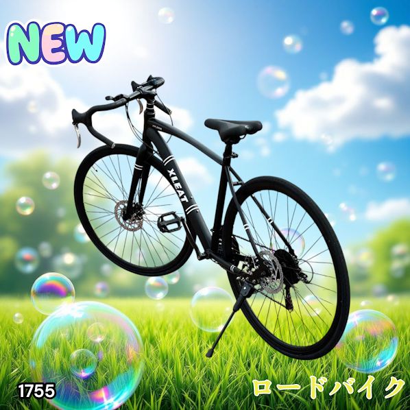 1755 ロードバイク ブラック 700c シマノ製 21段変速 ライト スタンド