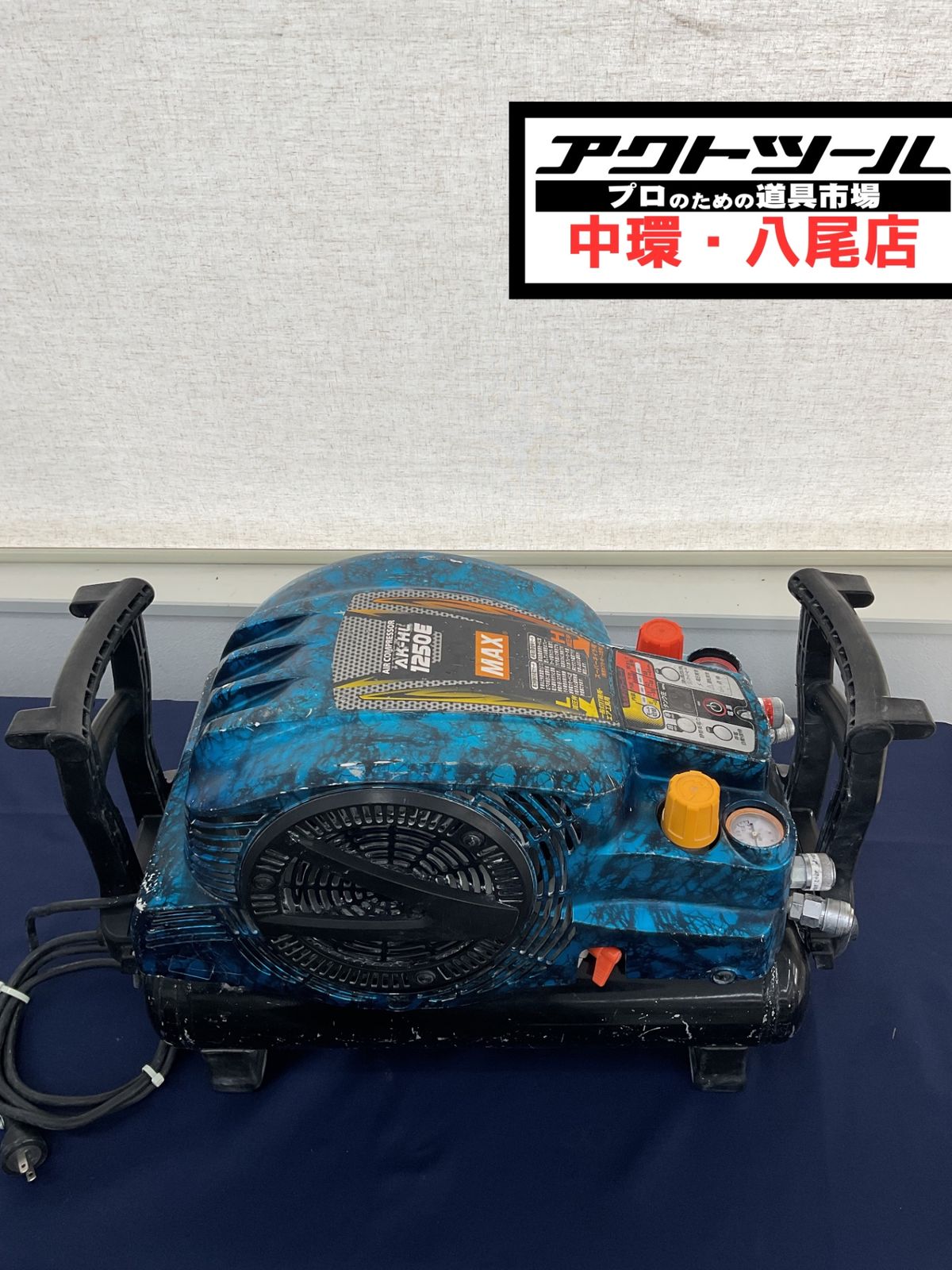 M9397 MAX高圧エアーコンプレッサー AK-HL1250E ジャンク MAX AK 
