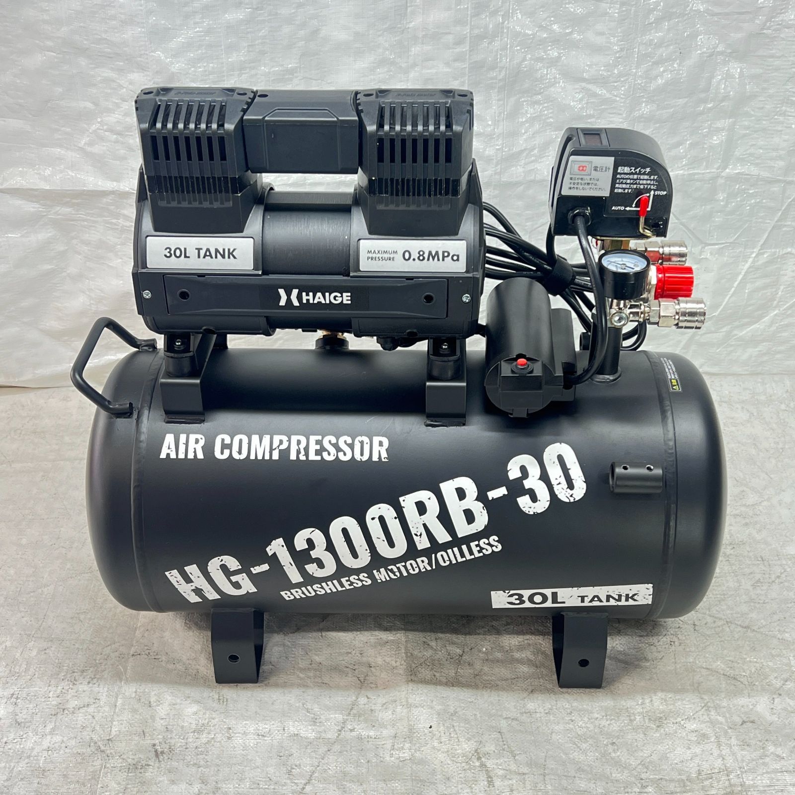 未使用】【展示品】【お買い得！】 コンプレッサー 静音 30L 高吐出量