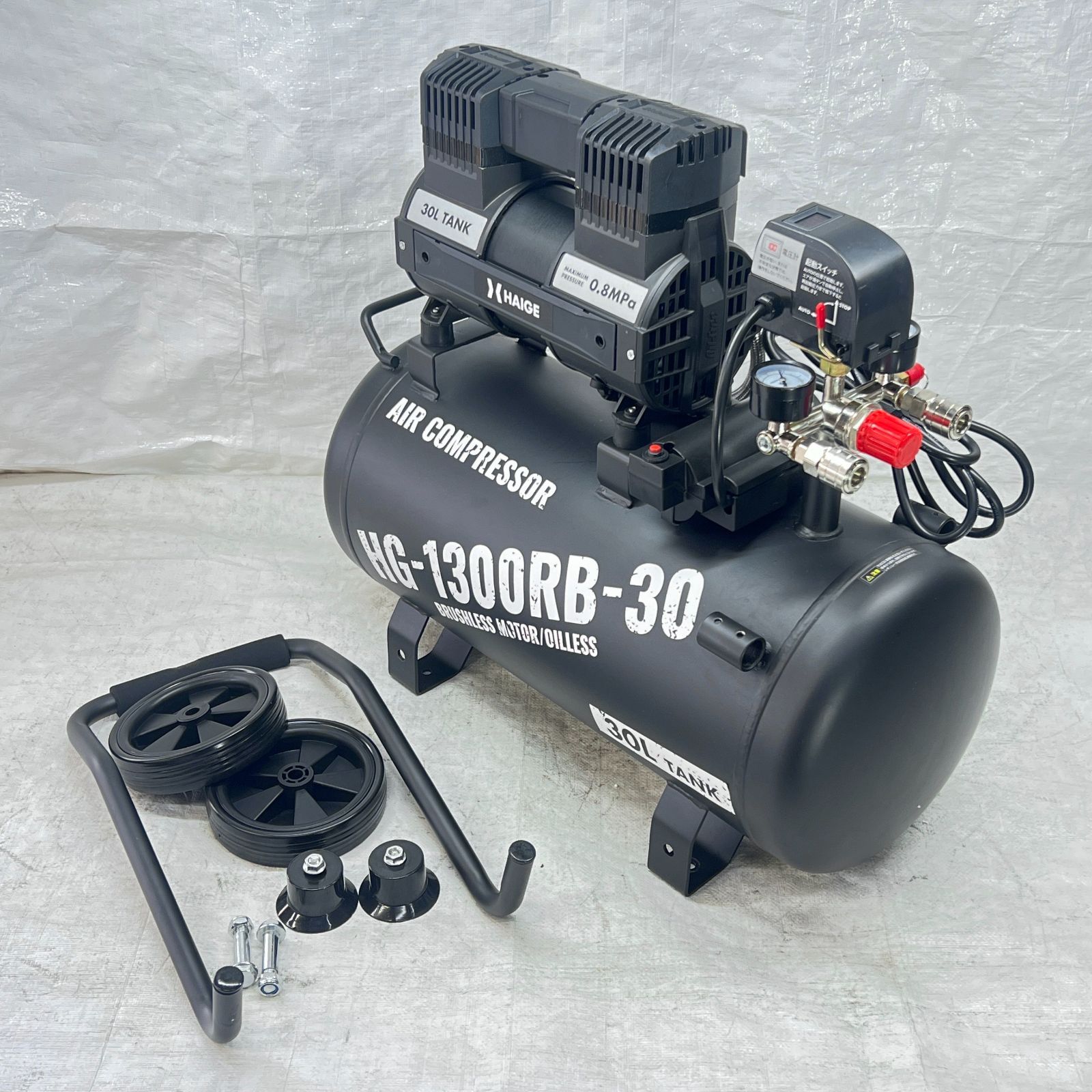 未使用】【展示品】【お買い得！】 コンプレッサー 静音 30L 高吐出量 